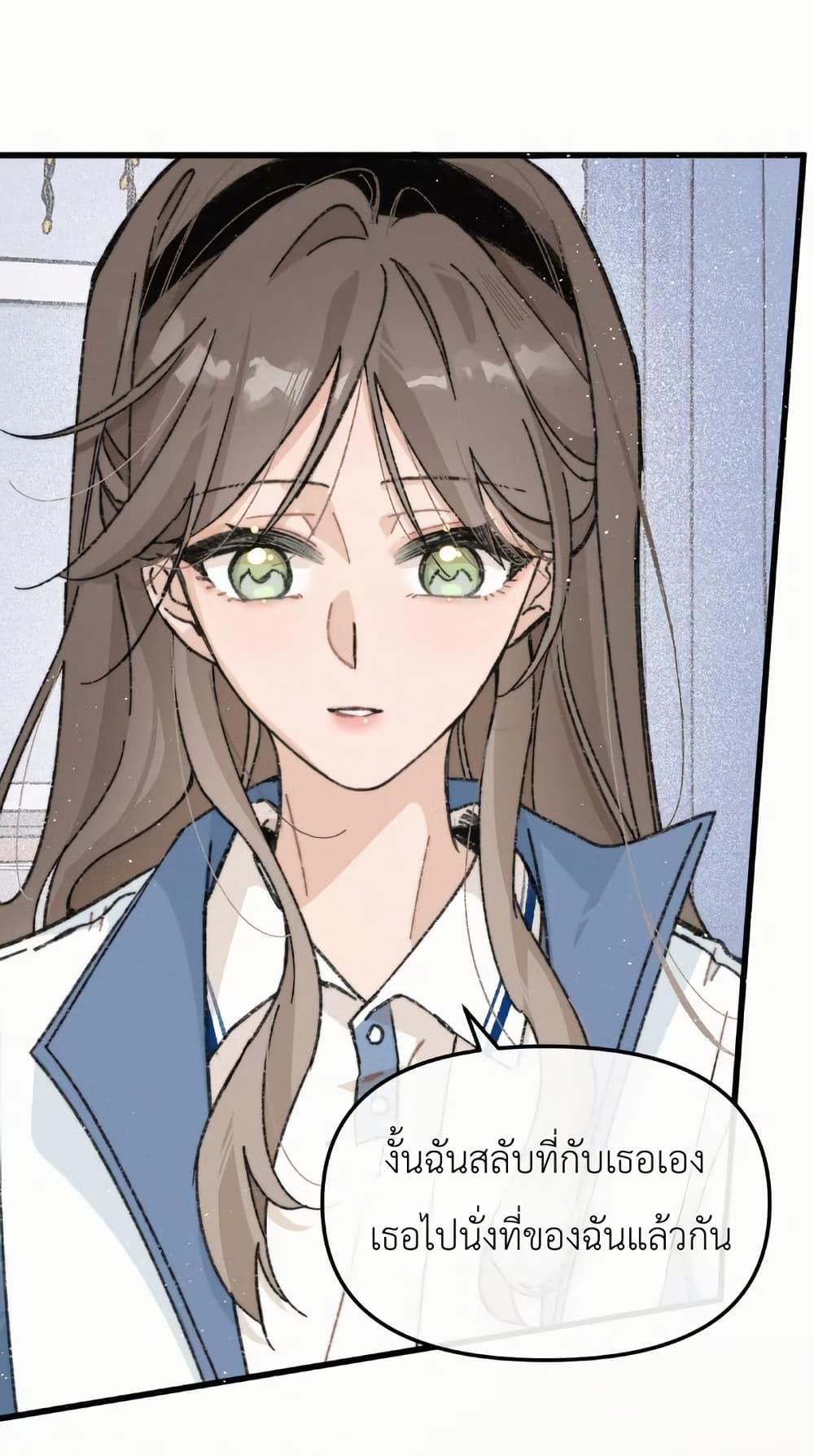 Manga-lc-com อ่านมังงะ อ่านการ์ตูน ออนไลน์ ฟรี Don’t Touch My Ears ตอนที่ 1 2 3 4 5 6 7 8 9 10 11 12 13 14 ฟรี ไม่มีโฆษณา Manga-lc - อ่าน มังงะ อ่าน การ์ตูน ออนไลน์ อ่านมังงะ ฟรี