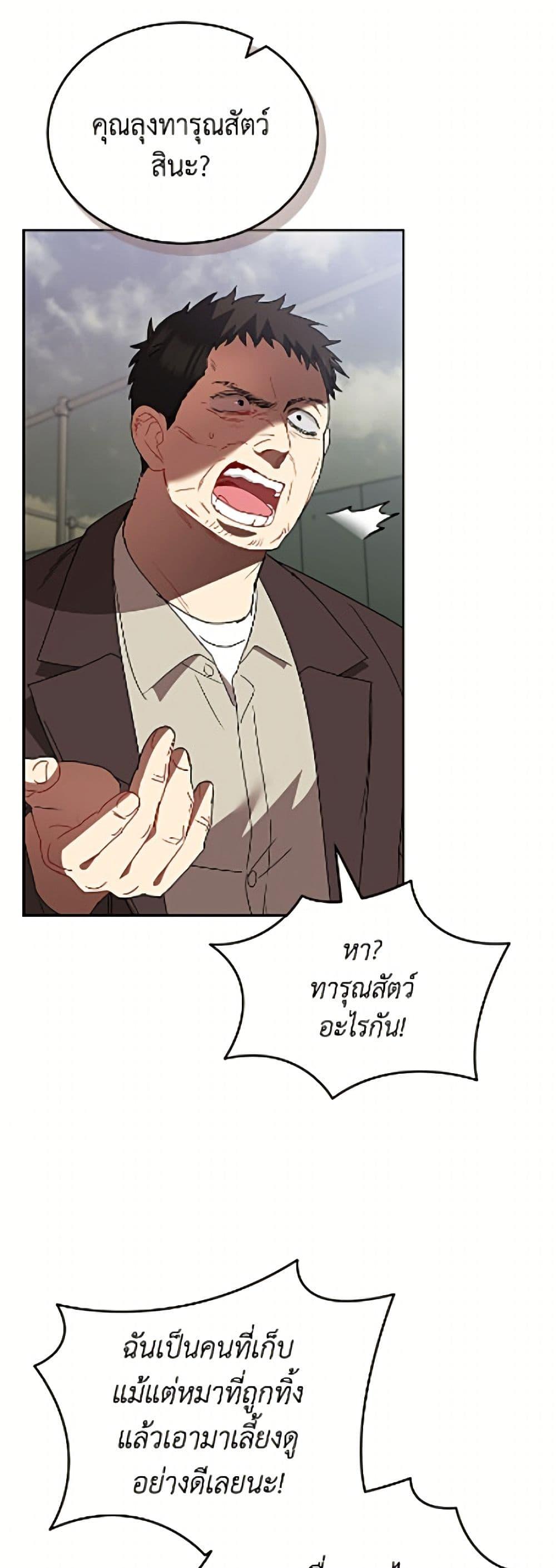 Manga-lc-com อ่านมังงะ อ่านการ์ตูน ออนไลน์ ฟรี Hello! Veterinarian! ตอนที่ 1 2 3 4 5 6 7 8 9 10 11 12 13 14 ฟรี ไม่มีโฆษณา Manga-lc - อ่าน มังงะ อ่าน การ์ตูน ออนไลน์ อ่านมังงะ ฟรี