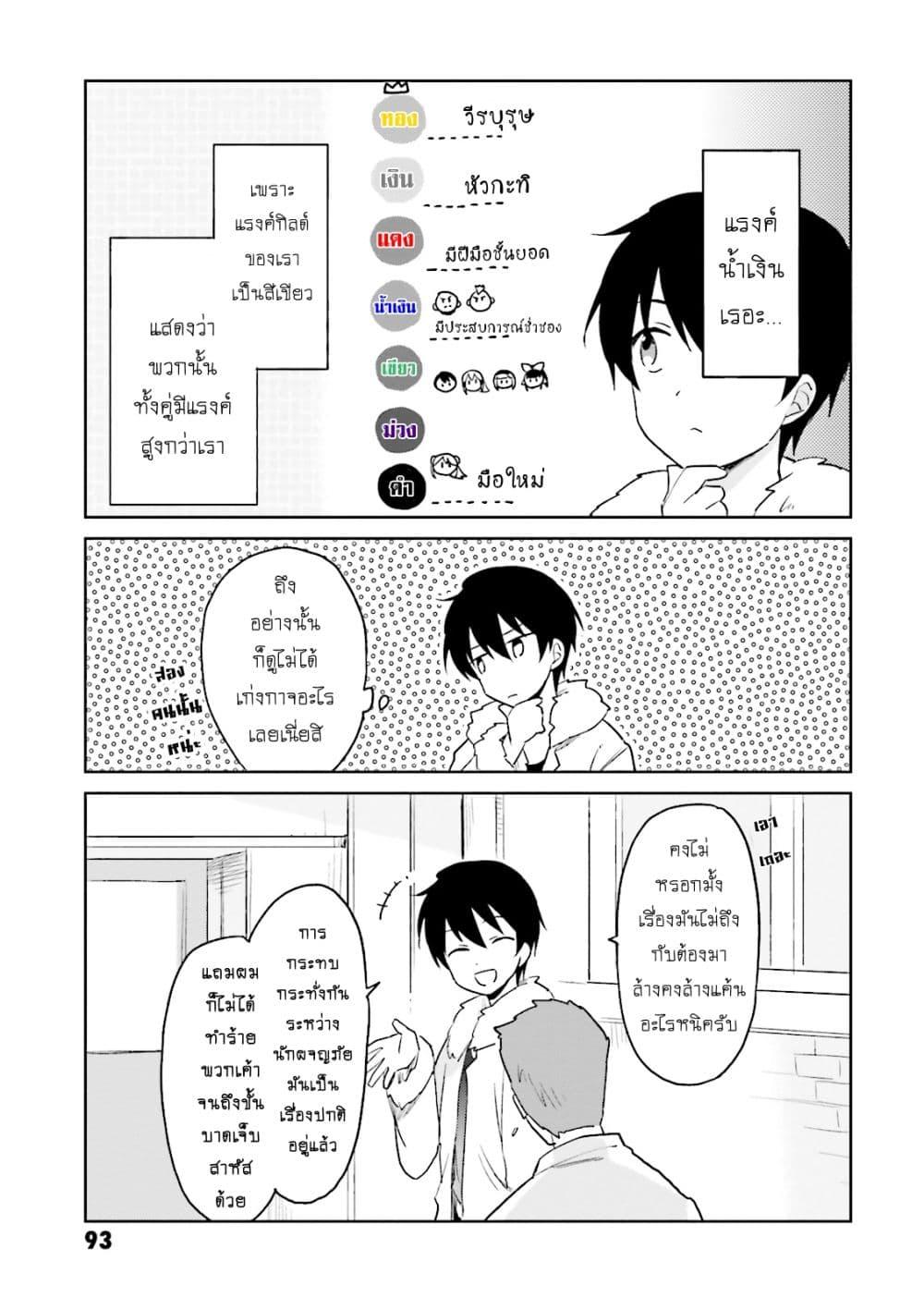Manga-lc-com อ่านมังงะ อ่านการ์ตูน ออนไลน์ ฟรี In Another World With My Smartphone ไปต่างโลกกับสมาร์ทโฟน ตอนที่ 1 2 3 4 5 6 7 8 9 10 11 12 13 14 ฟรี ไม่มีโฆษณา Manga-lc - อ่าน มังงะ อ่าน การ์ตูน ออนไลน์ อ่านมังงะ ฟรี