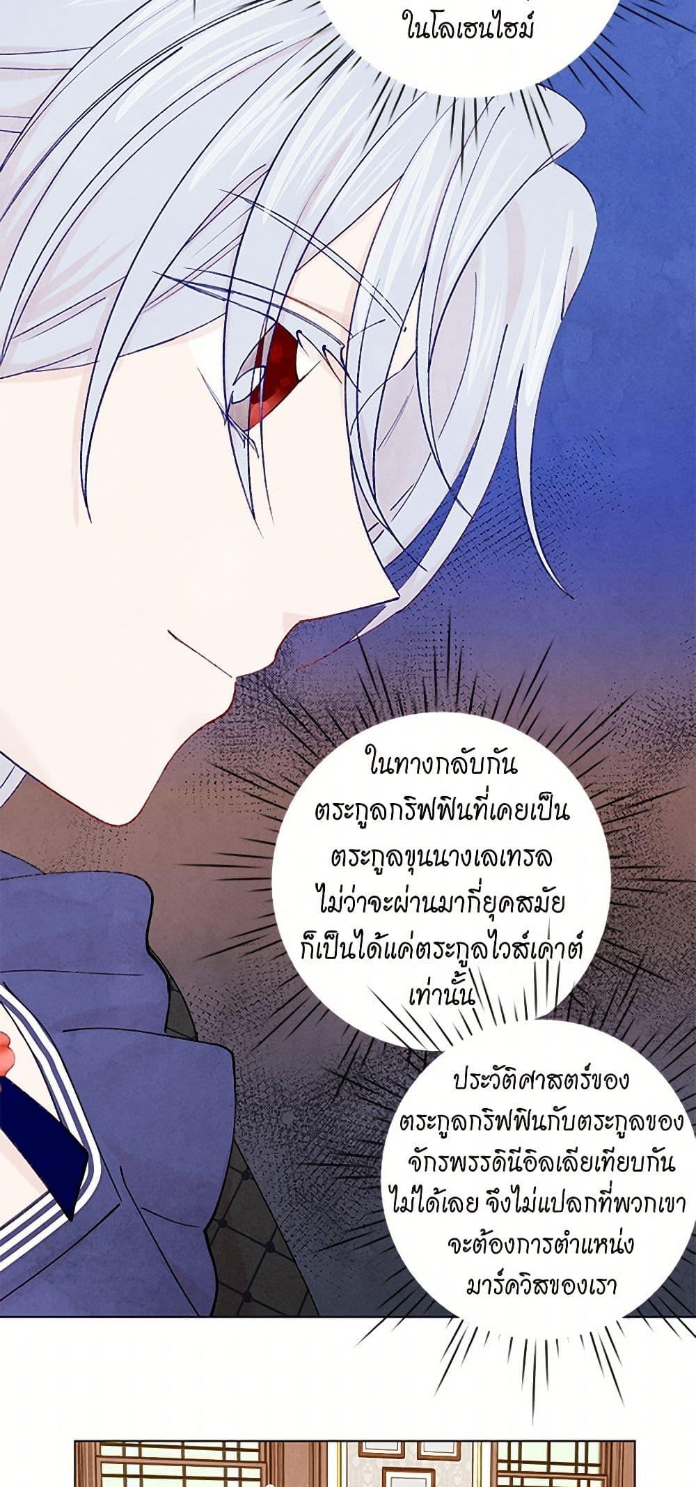 Manga-lc-com อ่านมังงะ อ่านการ์ตูน ออนไลน์ ฟรี Iris – The Lady and Her Smartphone ตอนที่ 1 2 3 4 5 6 7 8 9 10 11 12 13 14 ฟรี ไม่มีโฆษณา Manga-lc - อ่าน มังงะ อ่าน การ์ตูน ออนไลน์ อ่านมังงะ ฟรี