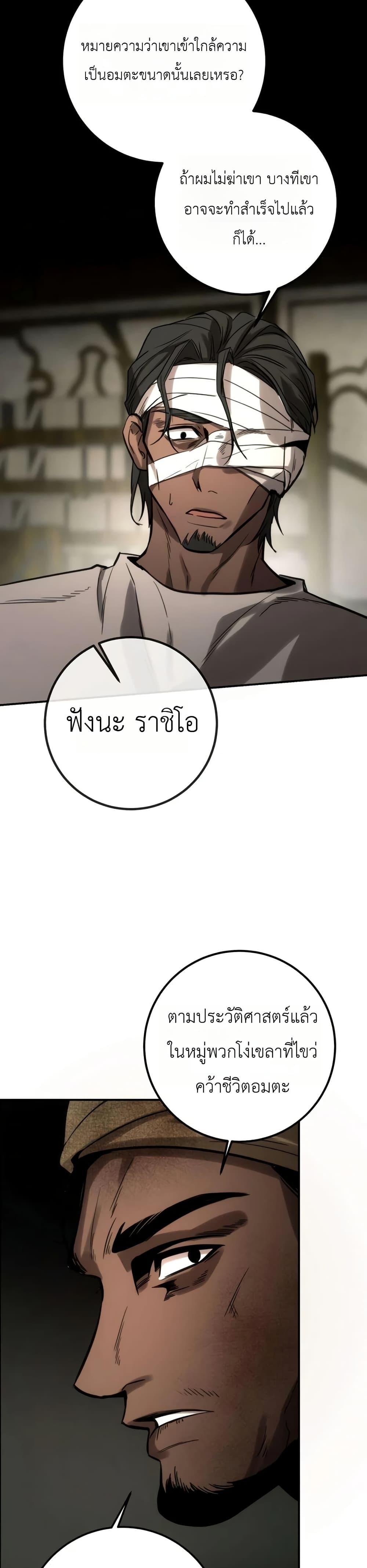 Manga-lc-com อ่านมังงะ อ่านการ์ตูน ออนไลน์ ฟรี Immortal’s Way of Life ตอนที่ 1 2 3 4 5 6 7 8 9 10 11 12 13 14 ฟรี ไม่มีโฆษณา Manga-lc - อ่าน มังงะ อ่าน การ์ตูน ออนไลน์ อ่านมังงะ ฟรี