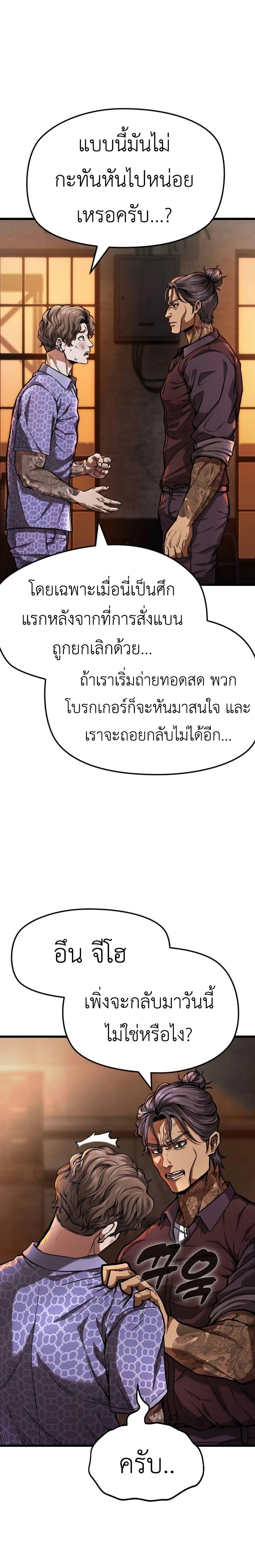 Manga-lc-com อ่านมังงะ อ่านการ์ตูน ออนไลน์ ฟรี War of the Stray Dogs ตอนที่ 1 2 3 4 5 6 7 8 9 10 11 12 13 14 ฟรี ไม่มีโฆษณา Manga-lc - อ่าน มังงะ อ่าน การ์ตูน ออนไลน์ อ่านมังงะ ฟรี