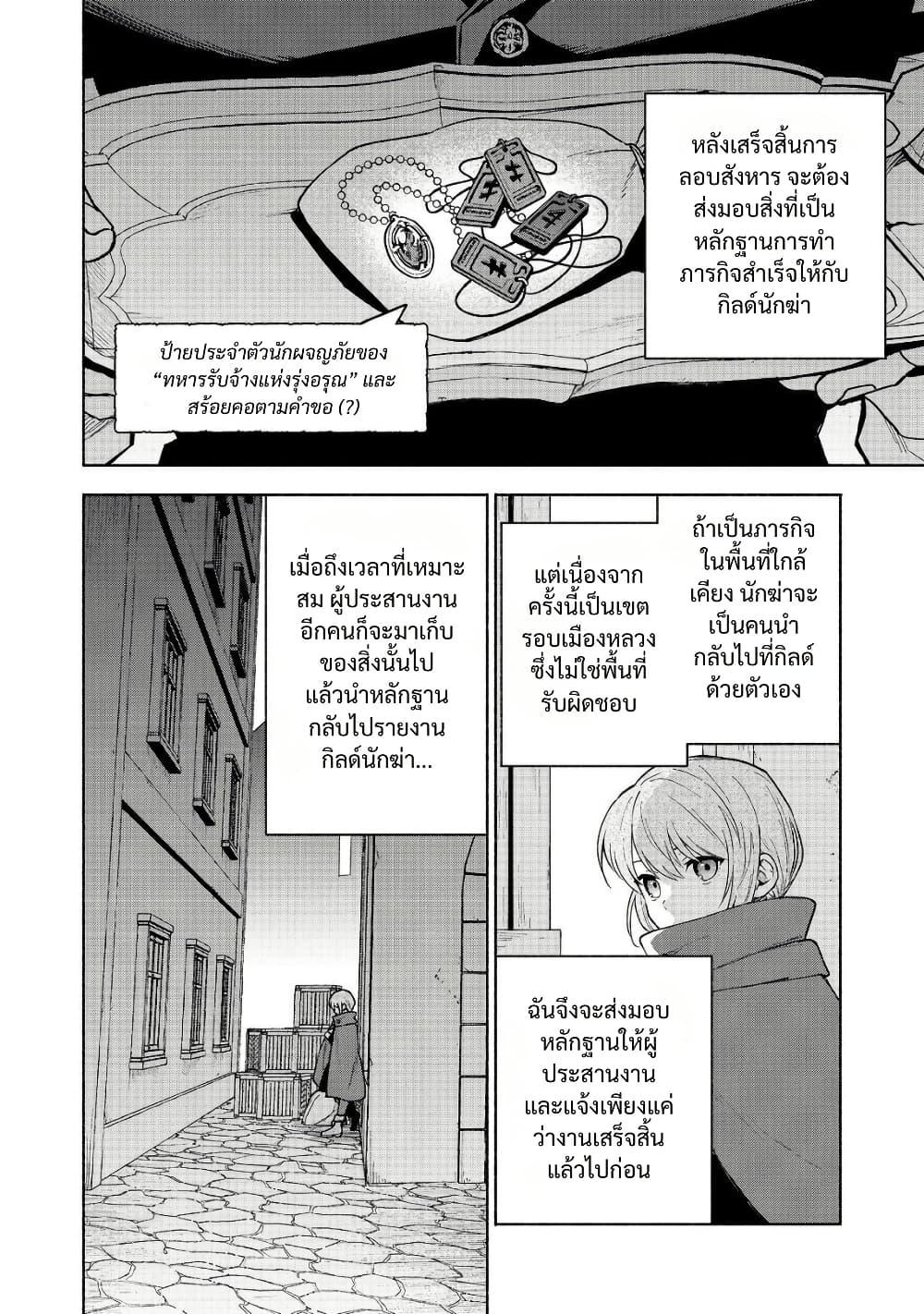 Manga-lc-com อ่านมังงะ อ่านการ์ตูน ออนไลน์ ฟรี Otome Game no Heroine de Saikyou Survival @COMIC ตอนที่ 1 2 3 4 5 6 7 8 9 10 11 12 13 14 ฟรี ไม่มีโฆษณา Manga-lc - อ่าน มังงะ อ่าน การ์ตูน ออนไลน์ อ่านมังงะ ฟรี