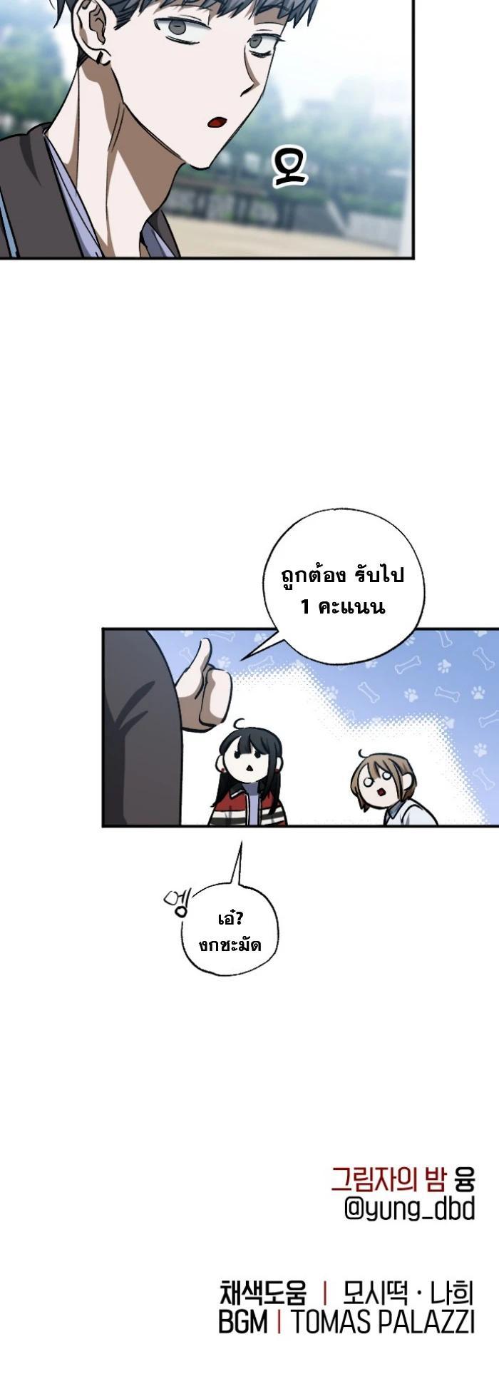 Manga-lc-com อ่านมังงะ อ่านการ์ตูน ออนไลน์ ฟรี Night of Shadows ตอนที่ 1 2 3 4 5 6 7 8 9 10 11 12 13 14 ฟรี ไม่มีโฆษณา Manga-lc - อ่าน มังงะ อ่าน การ์ตูน ออนไลน์ อ่านมังงะ ฟรี