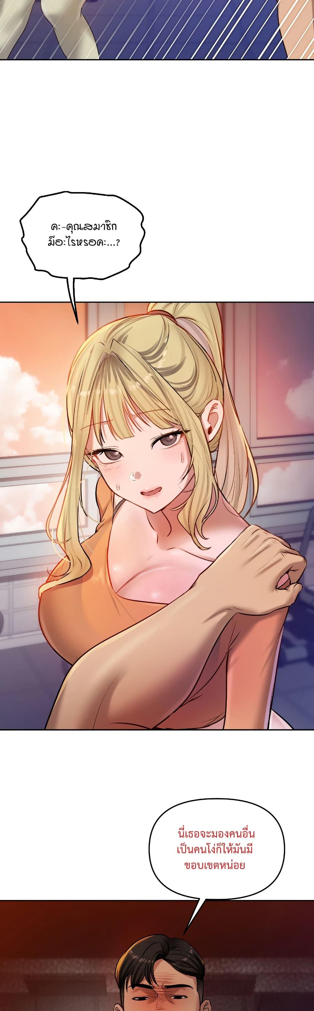 Doujin-Lc- อ่าน โดจิน มังฮวา เกาหลี ญี่ปุ่น จีน แปลไทย The Professor’s ตอนที่ 1 2 3 4 5 6 7 8 9 10 11 12 13 14 ฟรี ไม่มีโฆษณา อ่าน โดจิน Manhwa เกาหลี ญี่ปุ่น จีน เรามีครบ คัดมาให้เน้นๆ โดจิน 18+ รับประกันความฟินโดย  Doujin Lc
