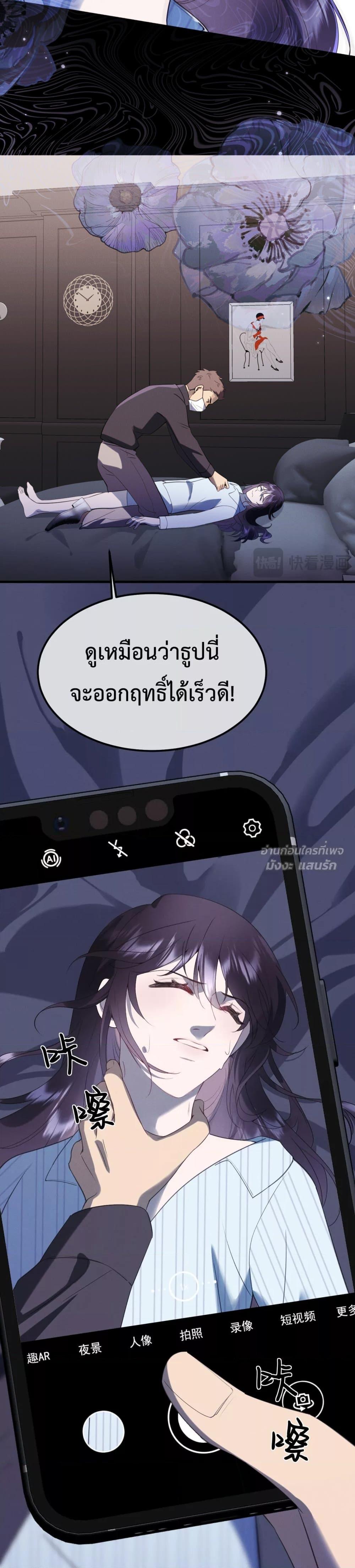 Manga-lc-com อ่านมังงะ อ่านการ์ตูน ออนไลน์ ฟรี GorgeousRobe– ตอนที่ 1 2 3 4 5 6 7 8 9 10 11 12 13 14 ฟรี ไม่มีโฆษณา Manga-lc - อ่าน มังงะ อ่าน การ์ตูน ออนไลน์ อ่านมังงะ ฟรี