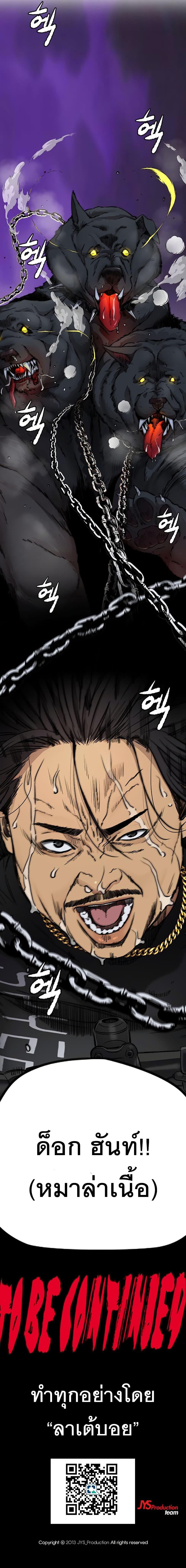 Manga-lc-com อ่านมังงะ อ่านการ์ตูน ออนไลน์ ฟรี Wind Breaker ปั่นสู้ฝัน ตอนที่ 1 2 3 4 5 6 7 8 9 10 11 12 13 14 ฟรี ไม่มีโฆษณา Manga-lc - อ่าน มังงะ อ่าน การ์ตูน ออนไลน์ อ่านมังงะ ฟรี