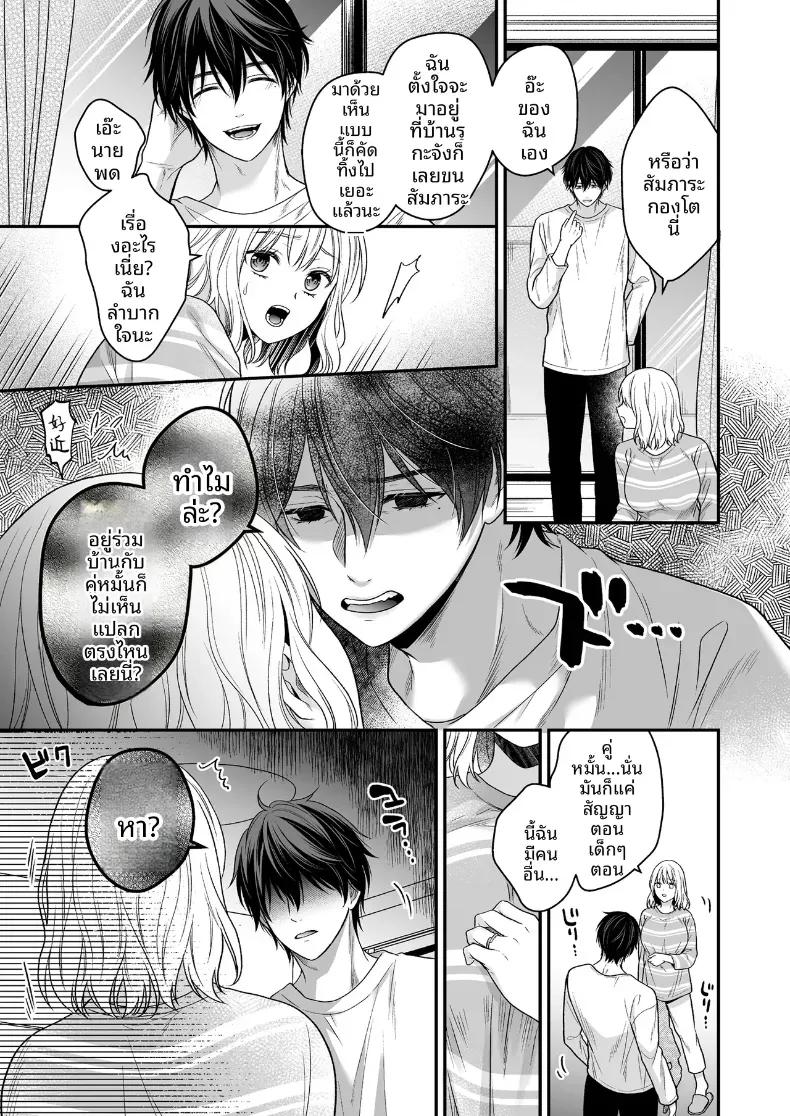 Doujin-Lc- อ่าน โดจิน มังฮวา เกาหลี ญี่ปุ่น จีน แปลไทย เพื่อนสมัยเด็กที่กลับชาติมาเกิด [Kori uinna] ตอนที่ 1 2 3 4 5 6 7 8 9 10 11 12 13 14 ฟรี ไม่มีโฆษณา อ่าน โดจิน Manhwa เกาหลี ญี่ปุ่น จีน เรามีครบ คัดมาให้เน้นๆ โดจิน 18+ รับประกันความฟินโดย  Doujin Lc