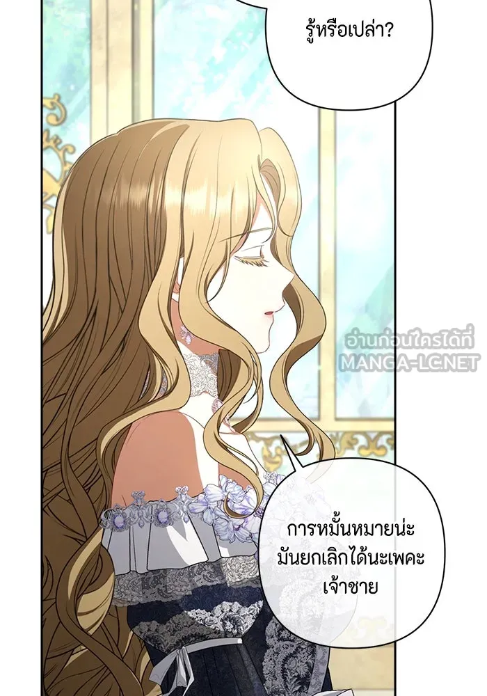 ละครชีวิตลิขิตรัก ตอนที่ 11 รูปที่ 93