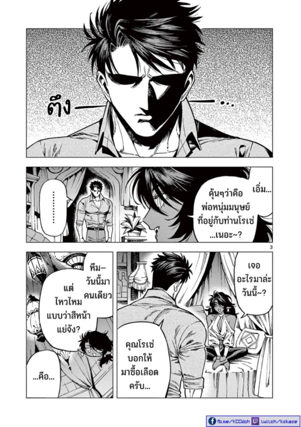 Manga-lc-com อ่านมังงะ อ่านการ์ตูน ออนไลน์ ฟรี RAUL to Kyuuketsuki ตอนที่ 1 2 3 4 5 6 7 8 9 10 11 12 13 14 ฟรี ไม่มีโฆษณา Manga-lc - อ่าน มังงะ อ่าน การ์ตูน ออนไลน์ อ่านมังงะ ฟรี