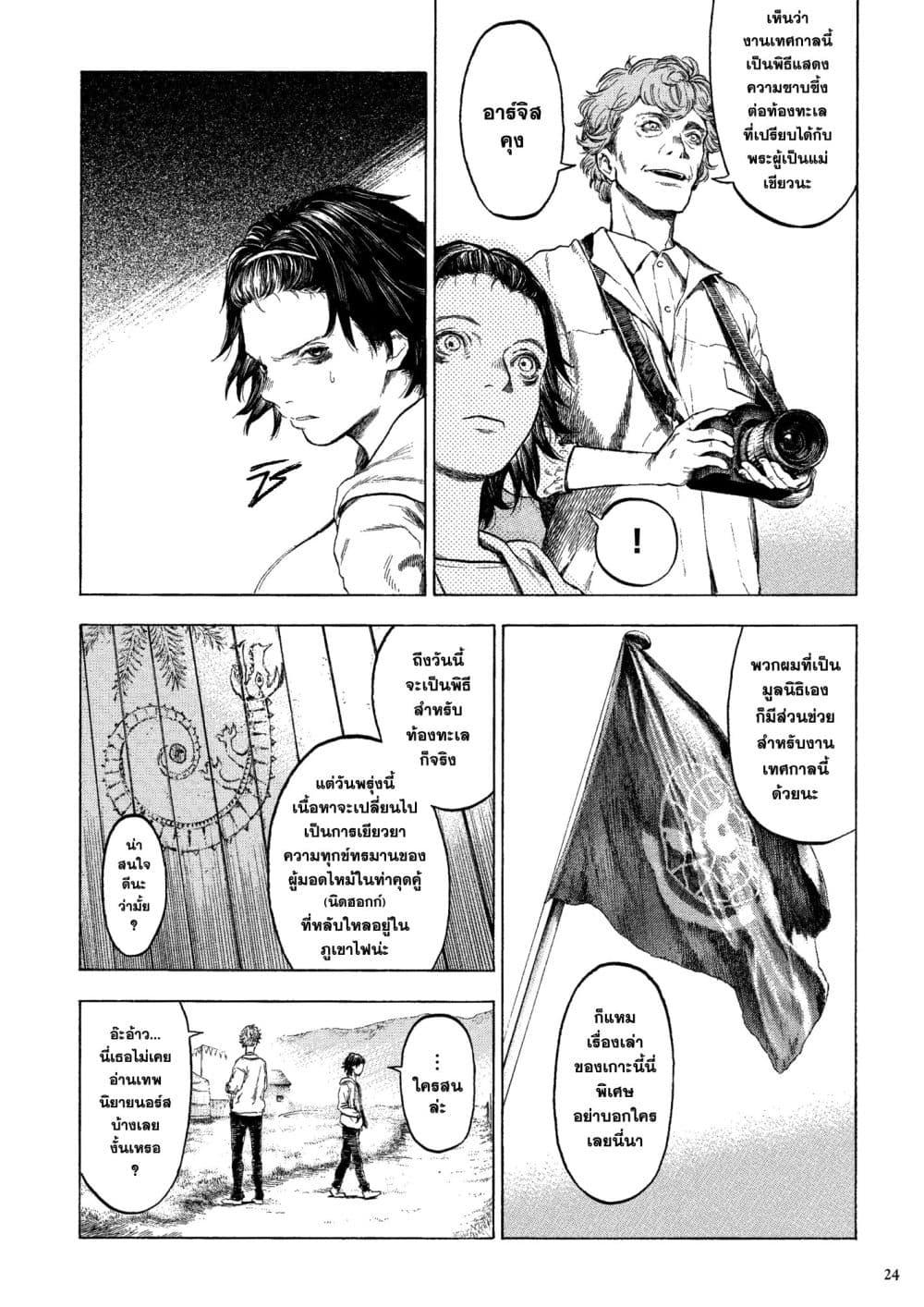 Manga-lc-com อ่านมังงะ อ่านการ์ตูน ออนไลน์ ฟรี A Witch of Caldera ตอนที่ 1 2 3 4 5 6 7 8 9 10 11 12 13 14 ฟรี ไม่มีโฆษณา Manga-lc - อ่าน มังงะ อ่าน การ์ตูน ออนไลน์ อ่านมังงะ ฟรี