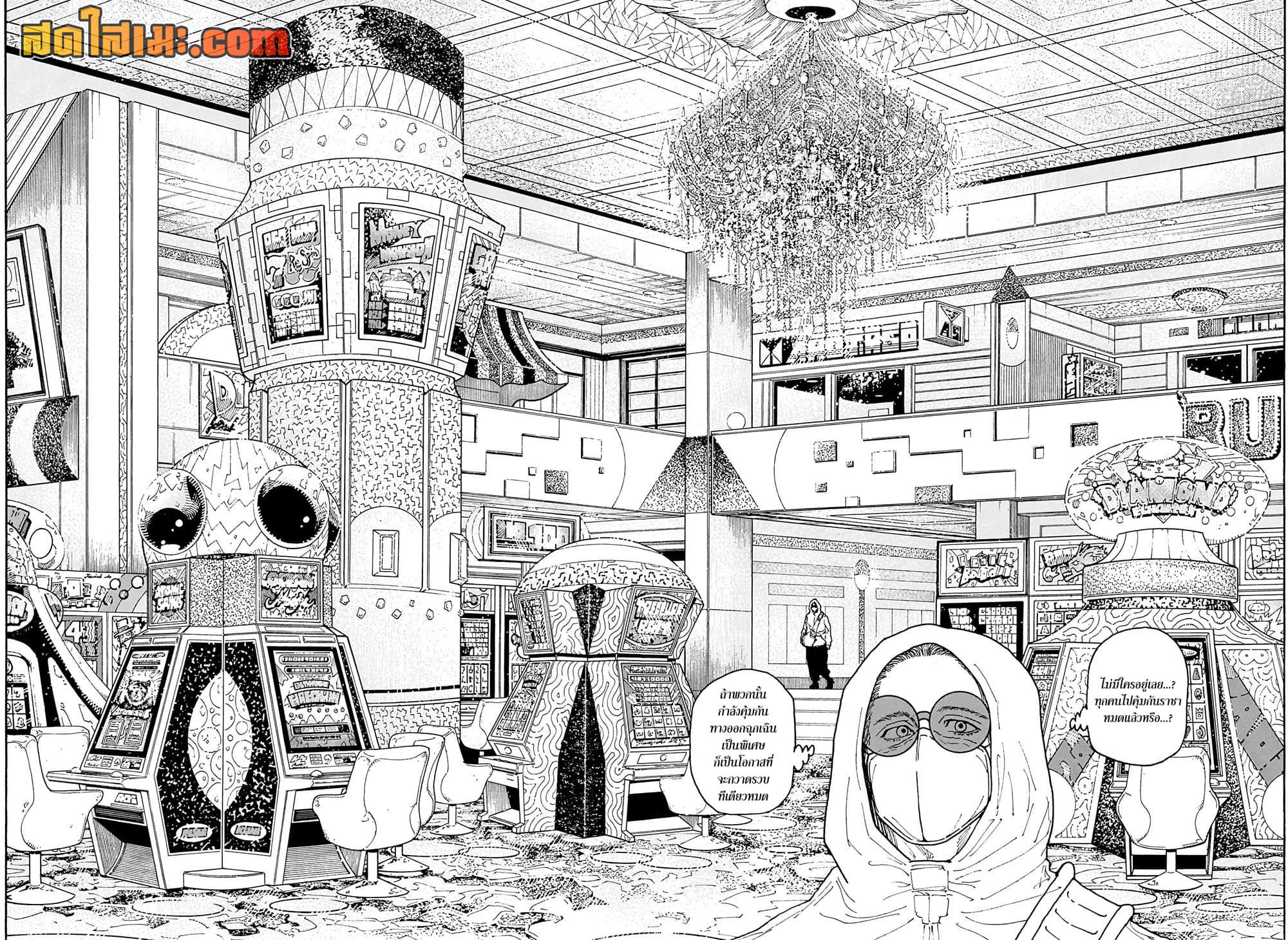 Manga-lc-com อ่านมังงะ อ่านการ์ตูน ออนไลน์ ฟรี Hunter X Hunter Manga-Lc ตอนที่ 1 2 3 4 5 6 7 8 9 10 11 12 13 14 ฟรี ไม่มีโฆษณา Manga-lc - อ่าน มังงะ อ่าน การ์ตูน ออนไลน์ อ่านมังงะ ฟรี