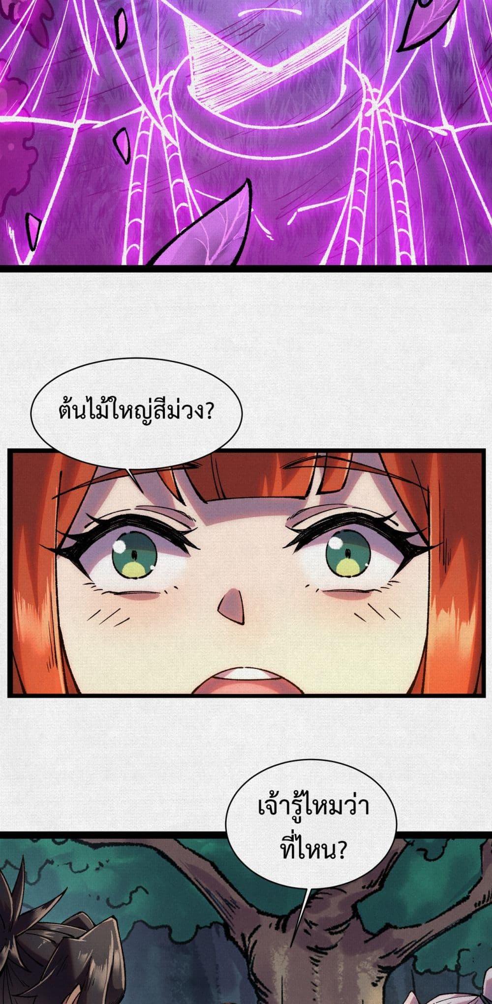 Manga-lc-com อ่านมังงะ อ่านการ์ตูน ออนไลน์ ฟรี Soul of Chi You ตอนที่ 1 2 3 4 5 6 7 8 9 10 11 12 13 14 ฟรี ไม่มีโฆษณา Manga-lc - อ่าน มังงะ อ่าน การ์ตูน ออนไลน์ อ่านมังงะ ฟรี
