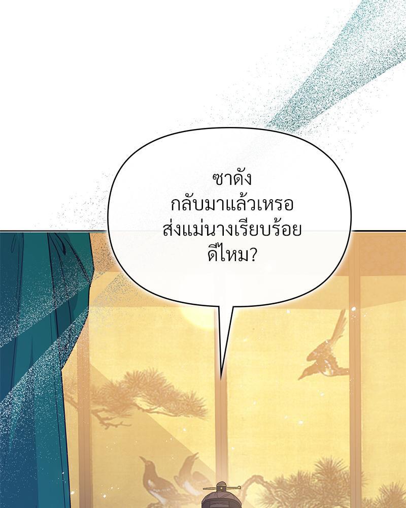 Doujin-Lc- อ่าน โดจิน มังฮวา เกาหลี ญี่ปุ่น จีน แปลไทย ดวงร้าย-ชะตารัก ตอนที่ 1 2 3 4 5 6 7 8 9 10 11 12 13 14 ฟรี ไม่มีโฆษณา อ่าน โดจิน Manhwa เกาหลี ญี่ปุ่น จีน เรามีครบ คัดมาให้เน้นๆ โดจิน 18+ รับประกันความฟินโดย  Doujin Lc