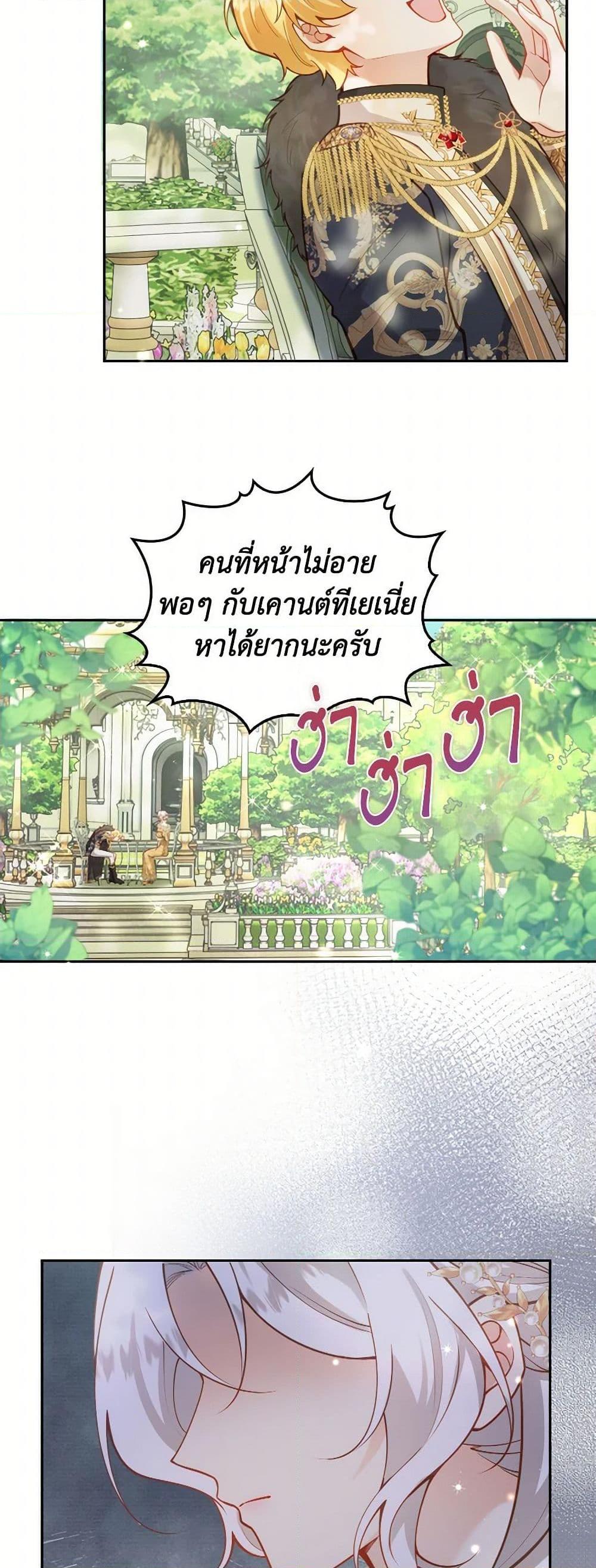Manga-lc-com อ่านมังงะ อ่านการ์ตูน ออนไลน์ ฟรี Raising the Children of the Main Characters ตอนที่ 1 2 3 4 5 6 7 8 9 10 11 12 13 14 ฟรี ไม่มีโฆษณา Manga-lc - อ่าน มังงะ อ่าน การ์ตูน ออนไลน์ อ่านมังงะ ฟรี