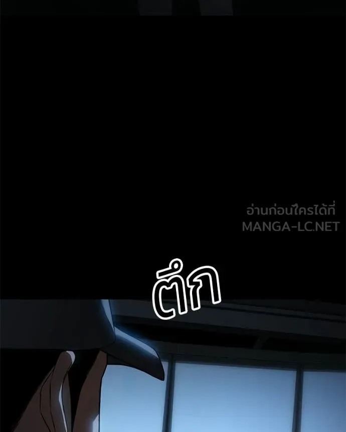 Baek XX ตอนที่ 142 รูปที่ 17