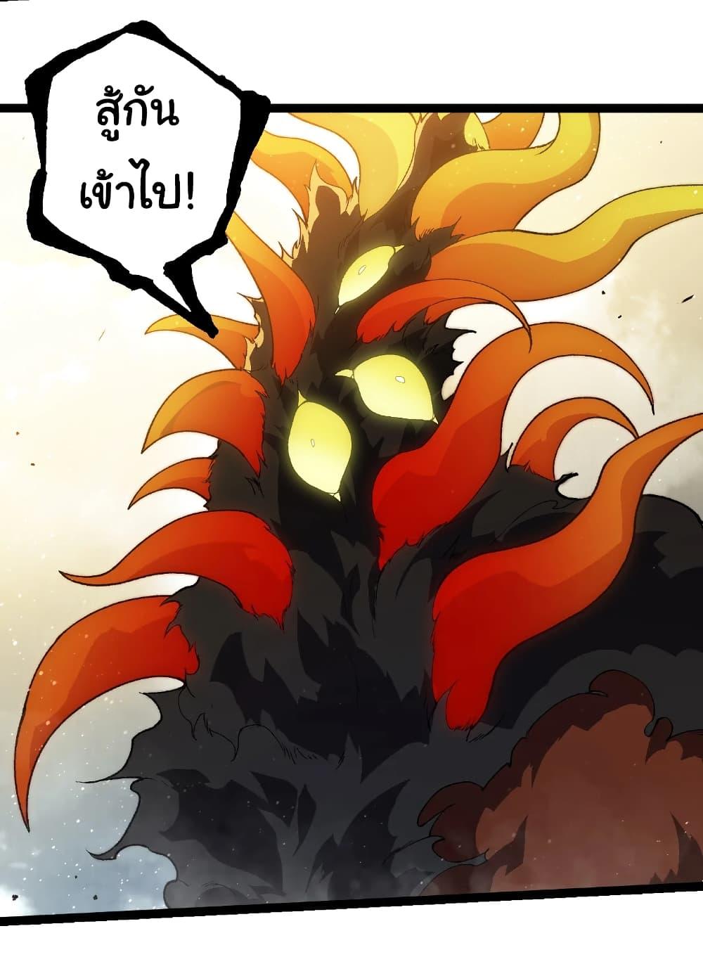 Manga-lc-com อ่านมังงะ อ่านการ์ตูน ออนไลน์ ฟรี Evolution from the Big Tree ตอนที่ 1 2 3 4 5 6 7 8 9 10 11 12 13 14 ฟรี ไม่มีโฆษณา Manga-lc - อ่าน มังงะ อ่าน การ์ตูน ออนไลน์ อ่านมังงะ ฟรี