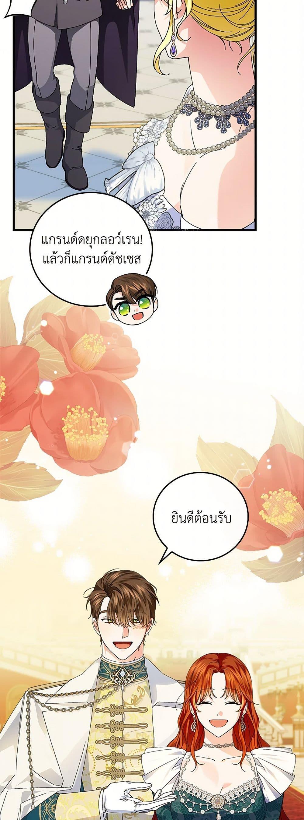 Manga-lc-com อ่านมังงะ อ่านการ์ตูน ออนไลน์ ฟรี The Perfect Plan for a Fairy-Tale Ending ตอนที่ 1 2 3 4 5 6 7 8 9 10 11 12 13 14 ฟรี ไม่มีโฆษณา Manga-lc - อ่าน มังงะ อ่าน การ์ตูน ออนไลน์ อ่านมังงะ ฟรี