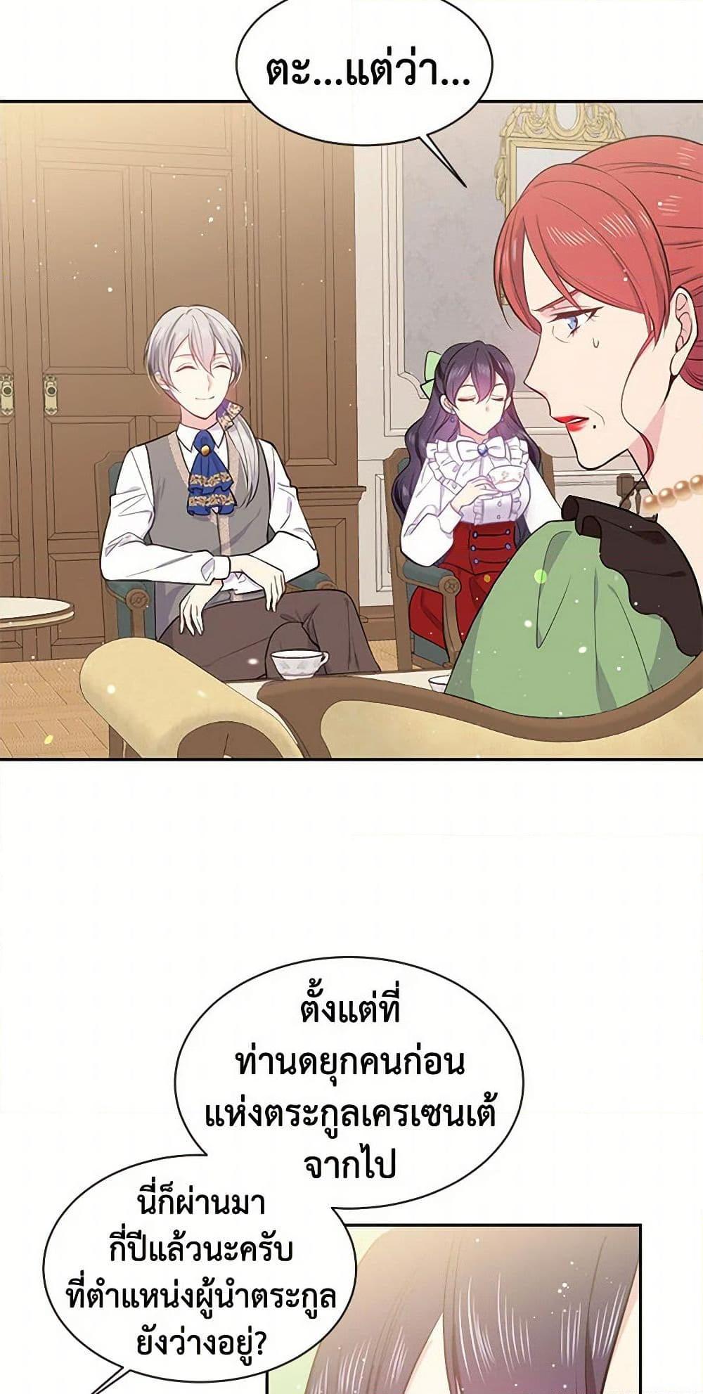 Manga-lc-com อ่านมังงะ อ่านการ์ตูน ออนไลน์ ฟรี My Goal is to Live a Long ตอนที่ 1 2 3 4 5 6 7 8 9 10 11 12 13 14 ฟรี ไม่มีโฆษณา Manga-lc - อ่าน มังงะ อ่าน การ์ตูน ออนไลน์ อ่านมังงะ ฟรี