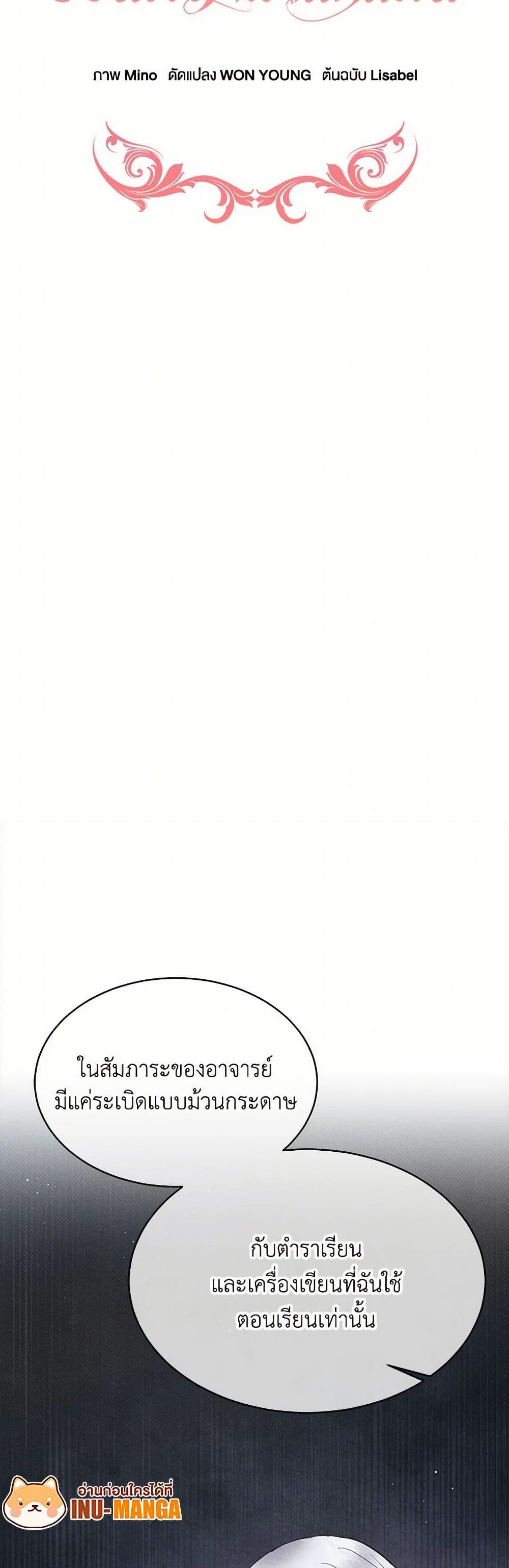 Manga-lc-com อ่านมังงะ อ่านการ์ตูน ออนไลน์ ฟรี Lady Baby Is a Revenge Maker ตอนที่ 1 2 3 4 5 6 7 8 9 10 11 12 13 14 ฟรี ไม่มีโฆษณา Manga-lc - อ่าน มังงะ อ่าน การ์ตูน ออนไลน์ อ่านมังงะ ฟรี