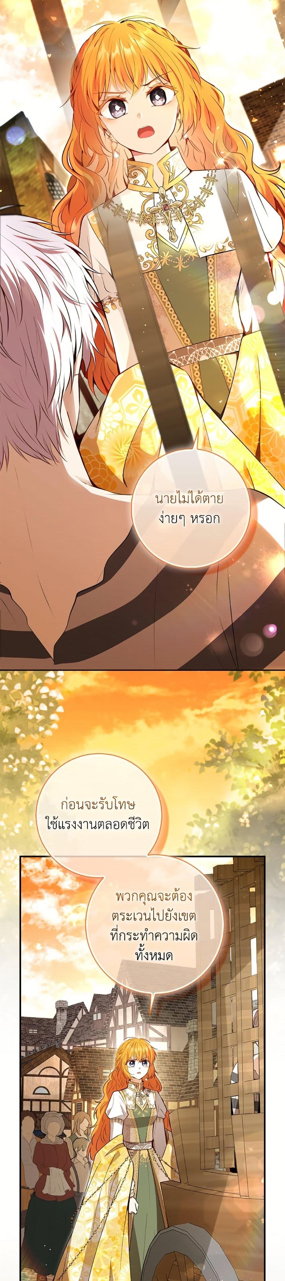 Manga-lc-com อ่านมังงะ อ่านการ์ตูน ออนไลน์ ฟรี Baby Squirrel Is Good at Everything ตอนที่ 1 2 3 4 5 6 7 8 9 10 11 12 13 14 ฟรี ไม่มีโฆษณา Manga-lc - อ่าน มังงะ อ่าน การ์ตูน ออนไลน์ อ่านมังงะ ฟรี