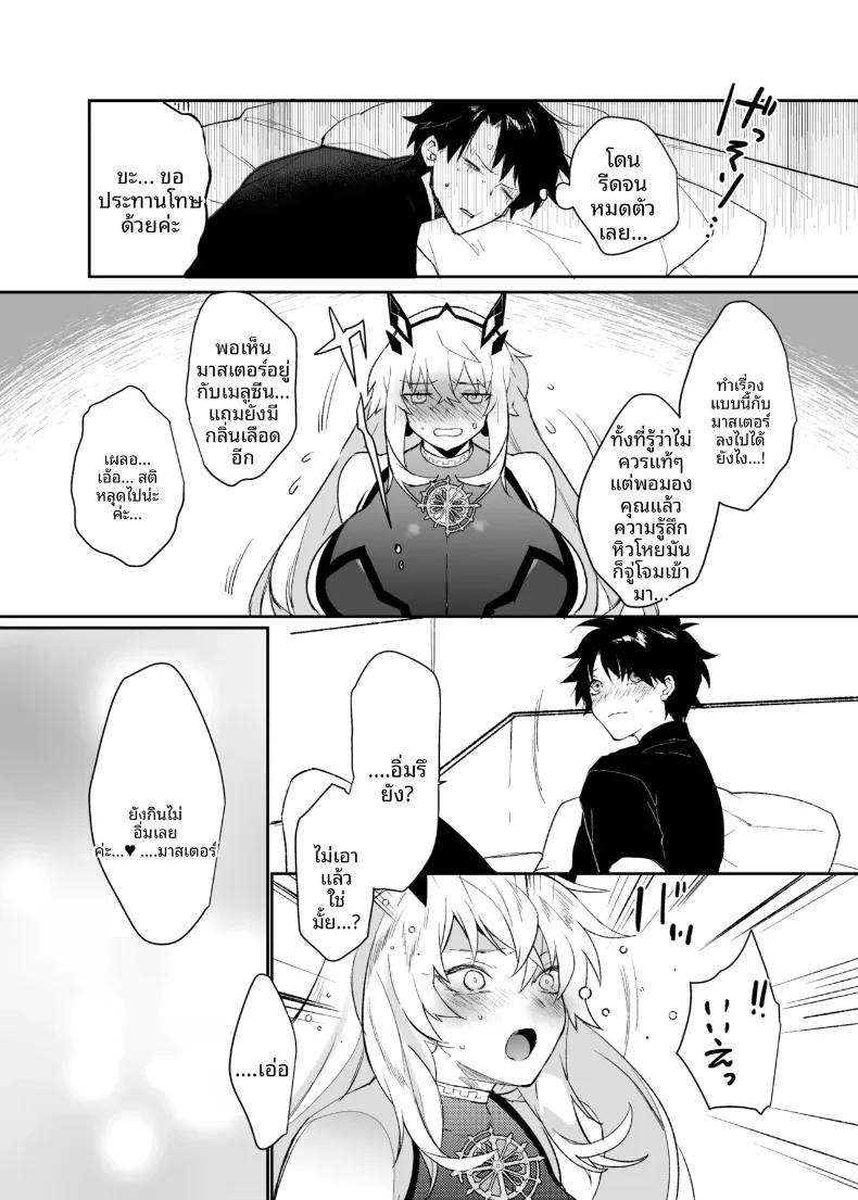 Doujin-Lc- อ่าน โดจิน มังฮวา เกาหลี ญี่ปุ่น จีน แปลไทย บาร์เกสต์กับกุดะ (Makuro) (Fate-Grand Order) ตอนที่ 1 2 3 4 5 6 7 8 9 10 11 12 13 14 ฟรี ไม่มีโฆษณา อ่าน โดจิน Manhwa เกาหลี ญี่ปุ่น จีน เรามีครบ คัดมาให้เน้นๆ โดจิน 18+ รับประกันความฟินโดย  Doujin Lc