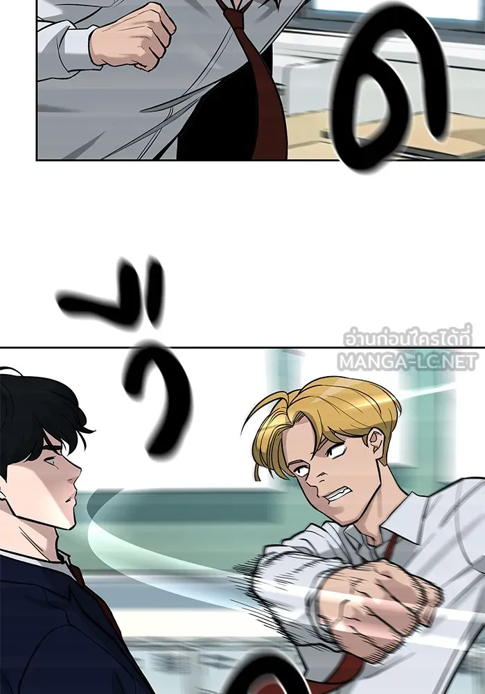 เลวฟาดเลว ตอนที่ 2 รูปที่ 120