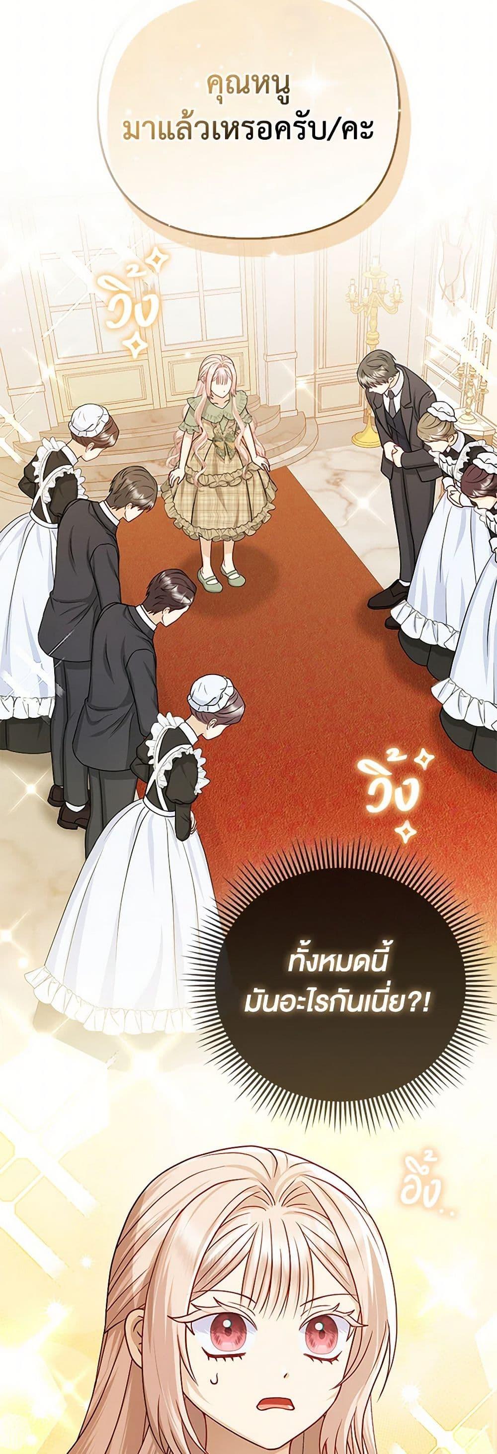 Manga-lc-com อ่านมังงะ อ่านการ์ตูน ออนไลน์ ฟรี Loved by the Villains ตอนที่ 1 2 3 4 5 6 7 8 9 10 11 12 13 14 ฟรี ไม่มีโฆษณา Manga-lc - อ่าน มังงะ อ่าน การ์ตูน ออนไลน์ อ่านมังงะ ฟรี