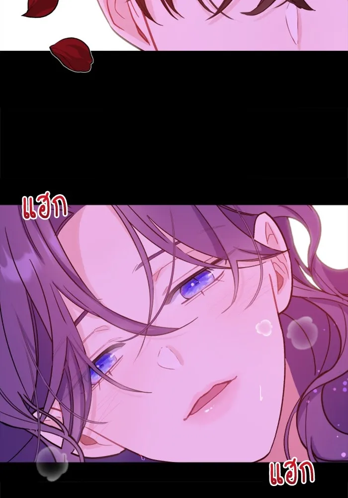 ไม่รักให้ตาย ตอนที่ 2 รูปที่ 145