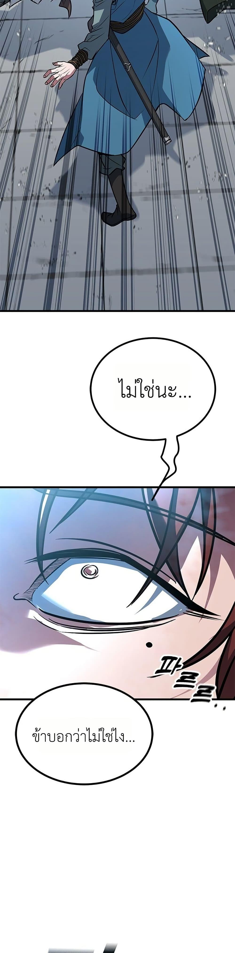 Manga-lc-com อ่านมังงะ อ่านการ์ตูน ออนไลน์ ฟรี Minor Legend ตอนที่ 1 2 3 4 5 6 7 8 9 10 11 12 13 14 ฟรี ไม่มีโฆษณา Manga-lc - อ่าน มังงะ อ่าน การ์ตูน ออนไลน์ อ่านมังงะ ฟรี