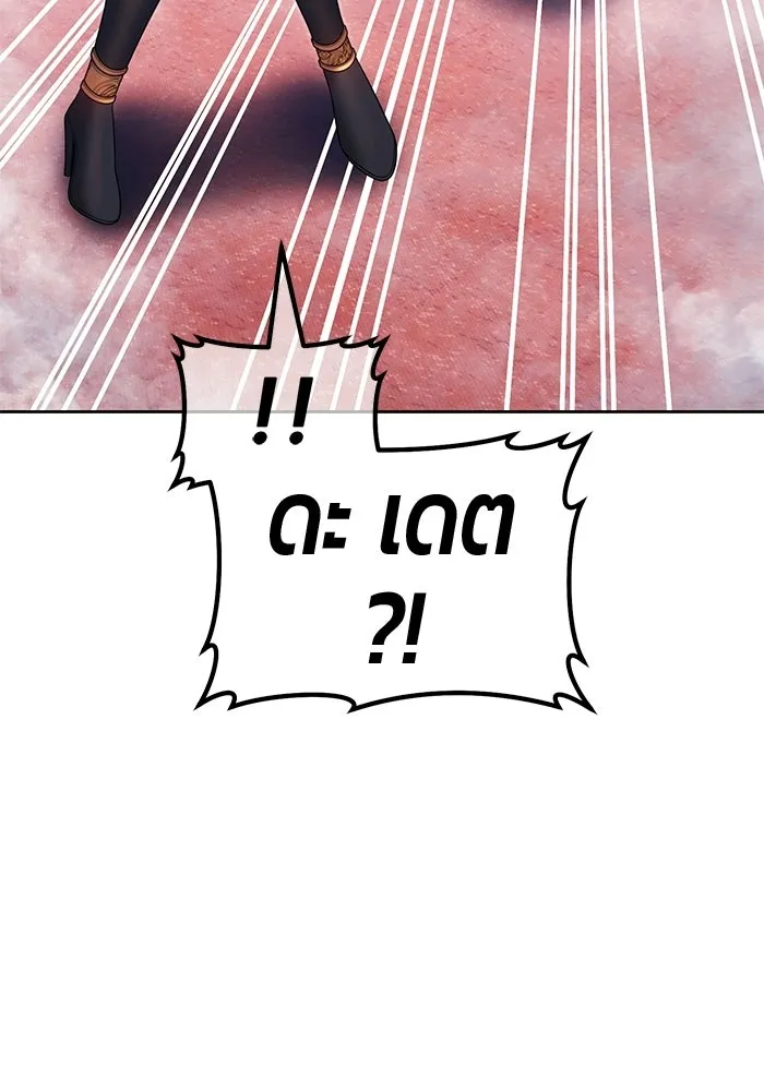 +99 ท่อนไม้พร้อมบวก ตอนที่ 120 ฮันซารัง (3) รูปที่ 154