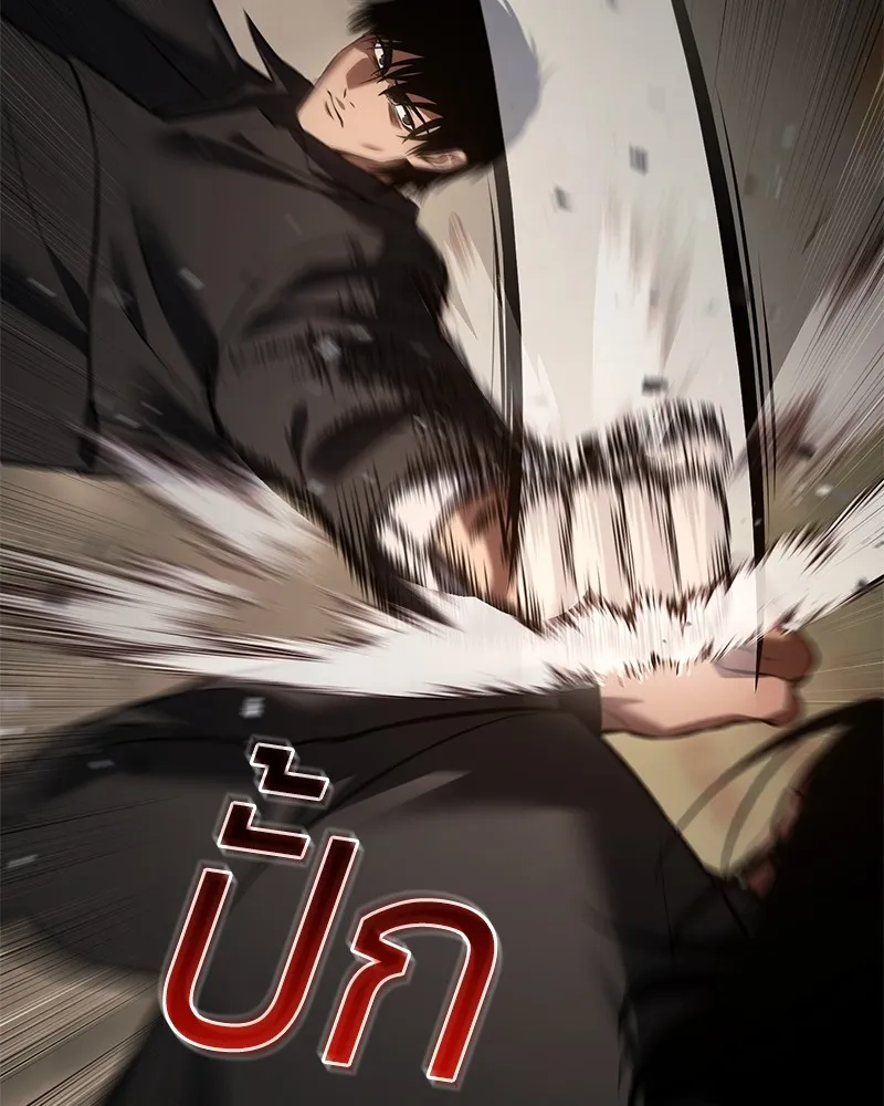 แบคXX ตอนที่ 65 รูปที่ 242