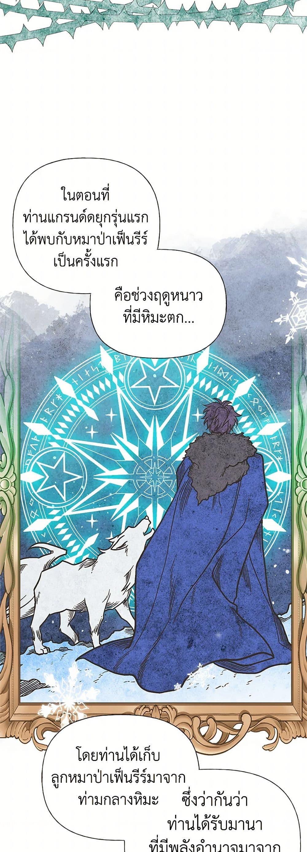 Manga-lc-com อ่านมังงะ อ่านการ์ตูน ออนไลน์ ฟรี My Sister Picked up the Male Lead ตอนที่ 1 2 3 4 5 6 7 8 9 10 11 12 13 14 ฟรี ไม่มีโฆษณา Manga-lc - อ่าน มังงะ อ่าน การ์ตูน ออนไลน์ อ่านมังงะ ฟรี
