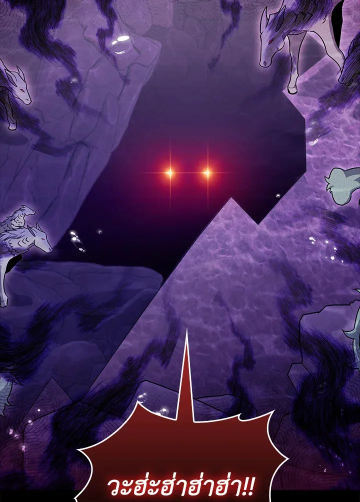 The Delivery Man From Murim ตอนที่ ตอนที่ 48 รูปที่ 8