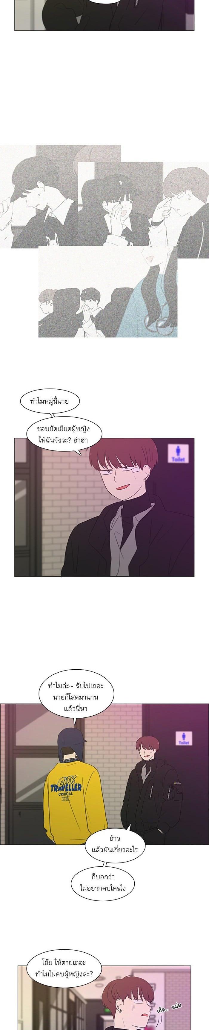 Manga-lc-com อ่านมังงะ อ่านการ์ตูน ออนไลน์ ฟรี Love Revolution รักนี้ต้องปฏิวัติ ตอนที่ 1 2 3 4 5 6 7 8 9 10 11 12 13 14 ฟรี ไม่มีโฆษณา Manga-lc - อ่าน มังงะ อ่าน การ์ตูน ออนไลน์ อ่านมังงะ ฟรี