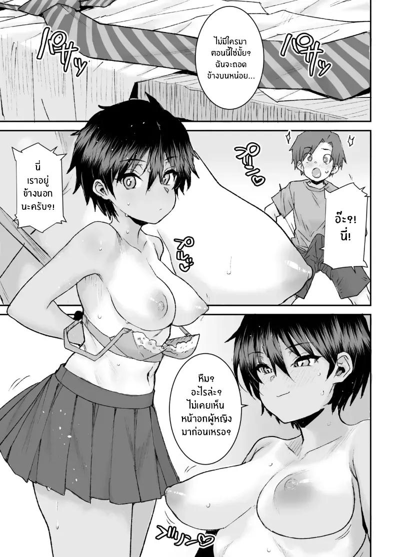 Doujin-Lc- อ่าน โดจิน มังฮวา เกาหลี ญี่ปุ่น จีน แปลไทย วันฝนตกที่ผมเสียซิง (Ponsuke) ตอนที่ 1 2 3 4 5 6 7 8 9 10 11 12 13 14 ฟรี ไม่มีโฆษณา อ่าน โดจิน Manhwa เกาหลี ญี่ปุ่น จีน เรามีครบ คัดมาให้เน้นๆ โดจิน 18+ รับประกันความฟินโดย  Doujin Lc