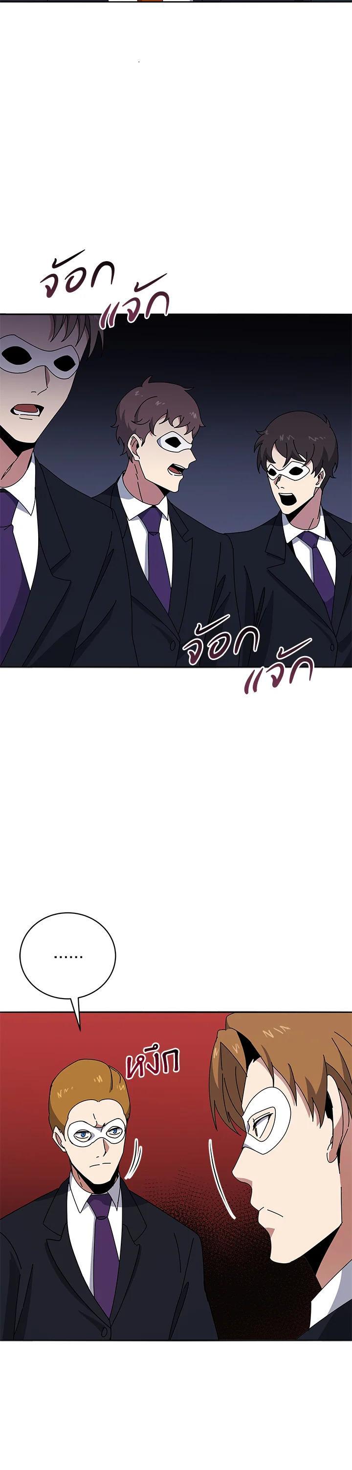 Manga-lc-com อ่านมังงะ อ่านการ์ตูน ออนไลน์ ฟรี The Descent of the Demonic Master ตอนที่ 1 2 3 4 5 6 7 8 9 10 11 12 13 14 ฟรี ไม่มีโฆษณา Manga-lc - อ่าน มังงะ อ่าน การ์ตูน ออนไลน์ อ่านมังงะ ฟรี