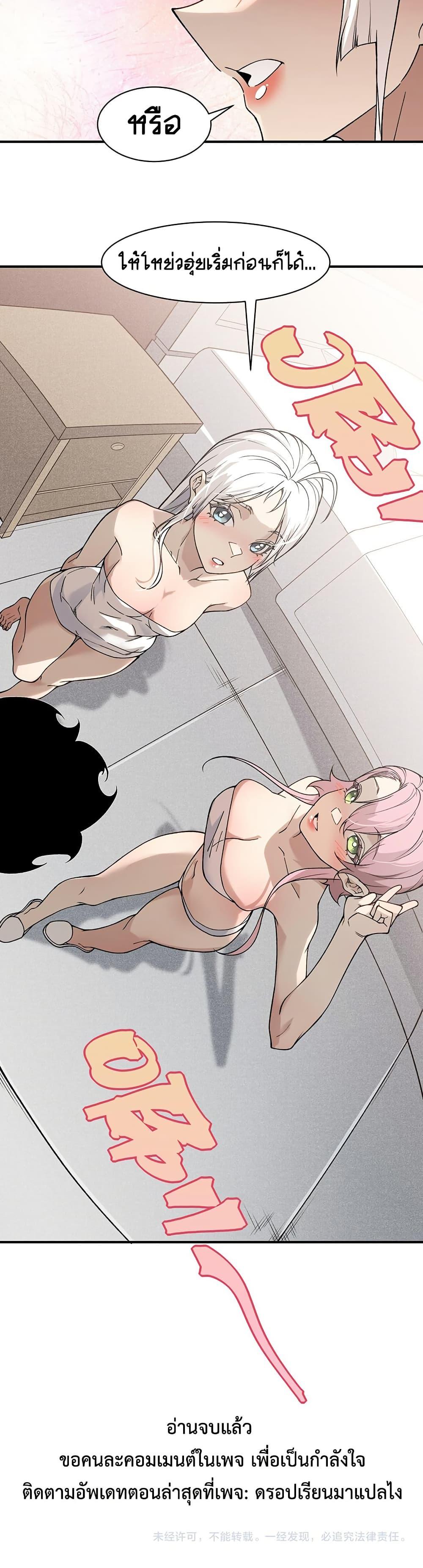 Manga-lc-com อ่านมังงะ อ่านการ์ตูน ออนไลน์ ฟรี Demonic Evolution ตอนที่ 1 2 3 4 5 6 7 8 9 10 11 12 13 14 ฟรี ไม่มีโฆษณา Manga-lc - อ่าน มังงะ อ่าน การ์ตูน ออนไลน์ อ่านมังงะ ฟรี