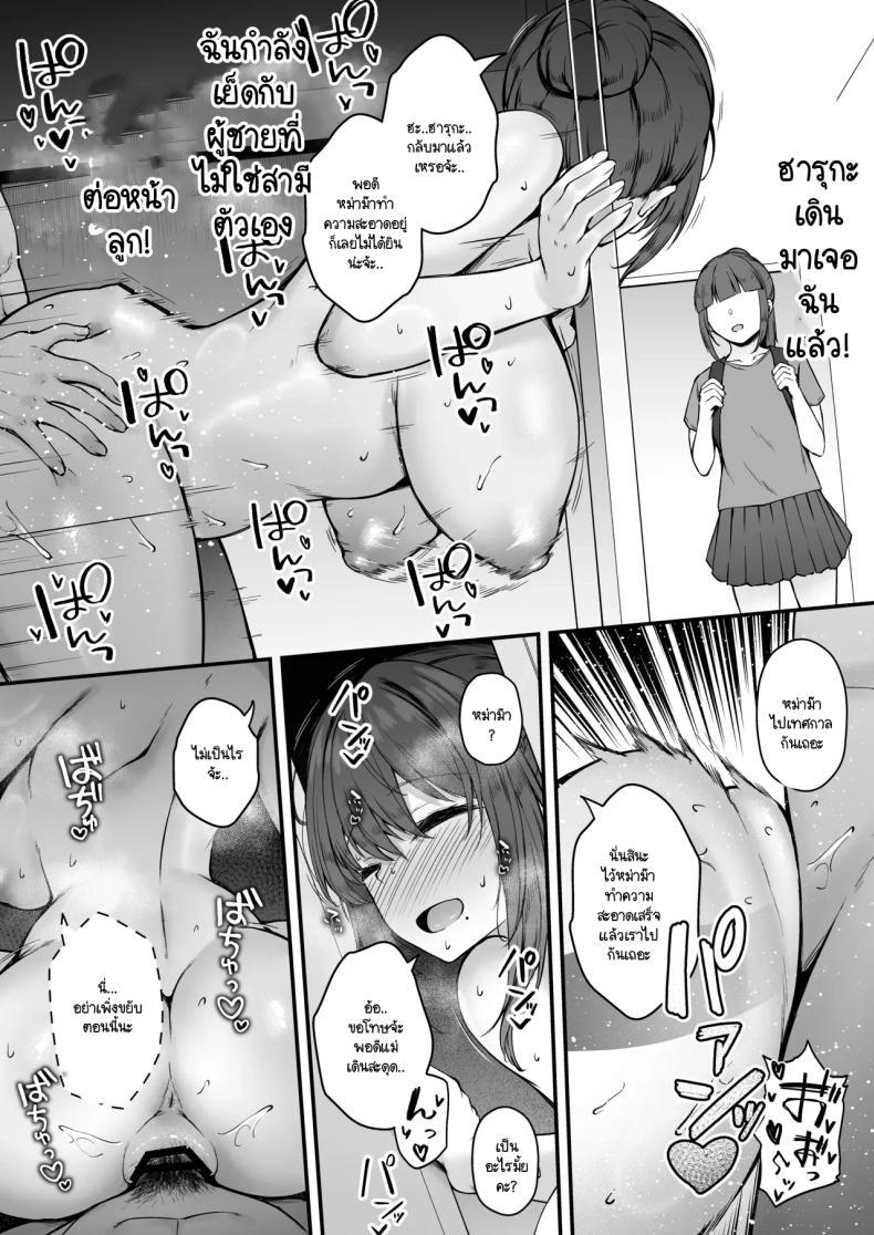 Doujin-Lc- อ่าน โดจิน มังฮวา เกาหลี ญี่ปุ่น จีน แปลไทย ประเพณีที่ฉันต้องเจอ [Eagle Land (Takamaru)] Niezuma - Toaru Mura no Inshuu no Kiroku ตอนที่ 1 2 3 4 5 6 7 8 9 10 11 12 13 14 ฟรี ไม่มีโฆษณา อ่าน โดจิน Manhwa เกาหลี ญี่ปุ่น จีน เรามีครบ คัดมาให้เน้นๆ โดจิน 18+ รับประกันความฟินโดย  Doujin Lc