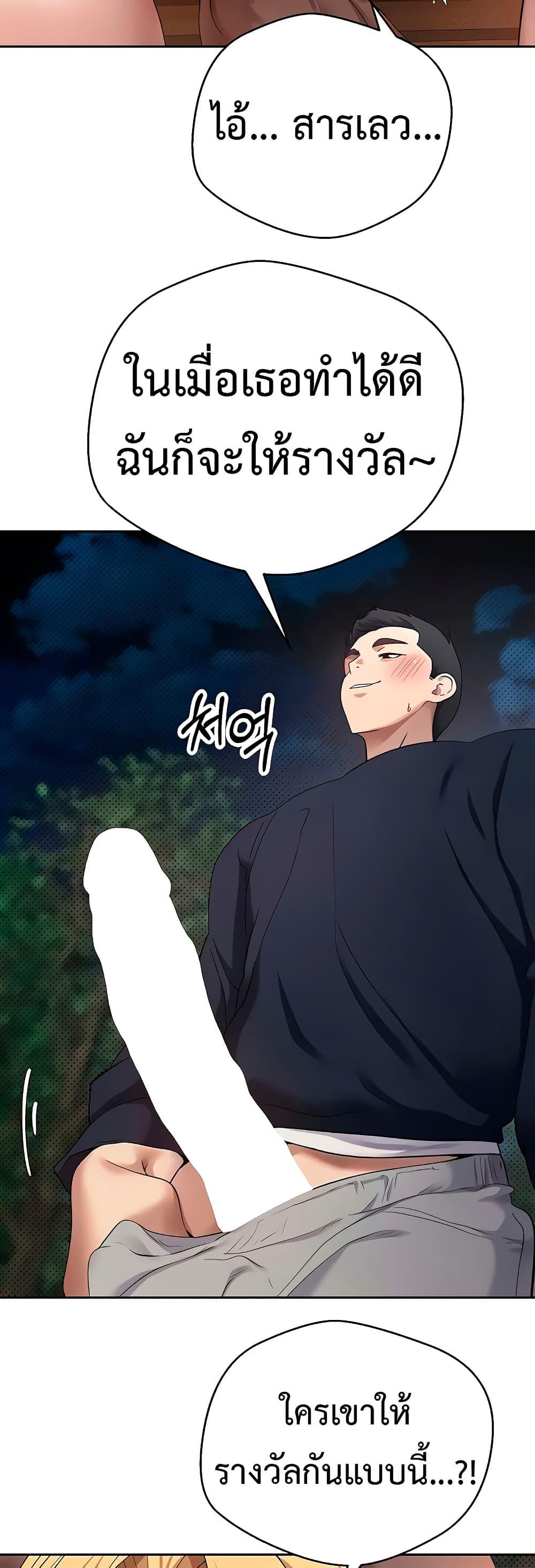 Doujin-Lc- อ่าน โดจิน มังฮวา เกาหลี ญี่ปุ่น จีน แปลไทย Turning My Life Around With Crypto ตอนที่ 1 2 3 4 5 6 7 8 9 10 11 12 13 14 ฟรี ไม่มีโฆษณา อ่าน โดจิน Manhwa เกาหลี ญี่ปุ่น จีน เรามีครบ คัดมาให้เน้นๆ โดจิน 18+ รับประกันความฟินโดย  Doujin Lc