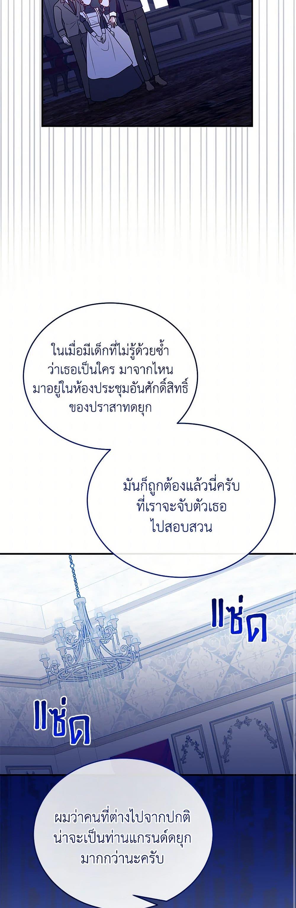 Manga-lc-com อ่านมังงะ อ่านการ์ตูน ออนไลน์ ฟรี Saved by Crazy Stepfather! ตอนที่ 1 2 3 4 5 6 7 8 9 10 11 12 13 14 ฟรี ไม่มีโฆษณา Manga-lc - อ่าน มังงะ อ่าน การ์ตูน ออนไลน์ อ่านมังงะ ฟรี