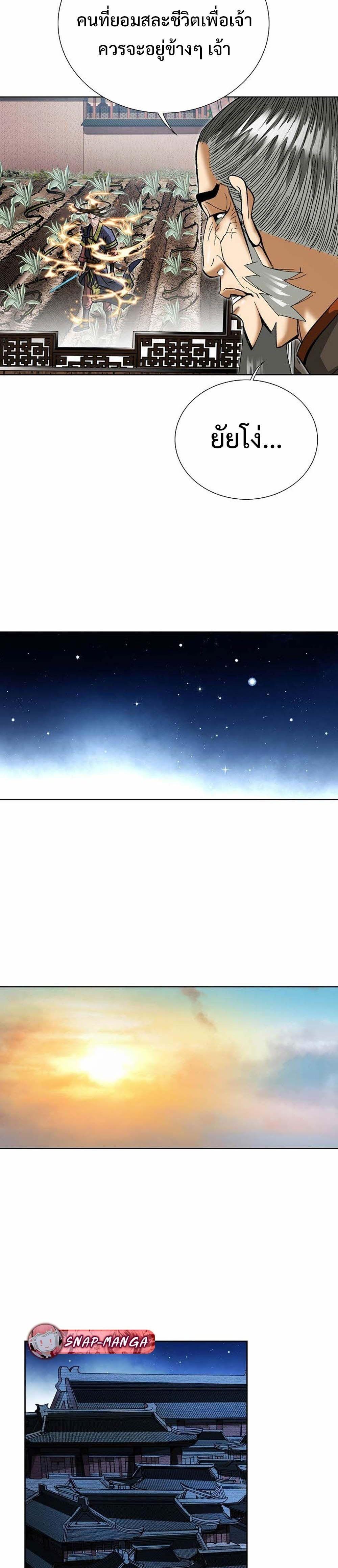 Manga-lc-com อ่านมังงะ อ่านการ์ตูน ออนไลน์ ฟรี Biography of a Novice Warrior ตอนที่ 1 2 3 4 5 6 7 8 9 10 11 12 13 14 ฟรี ไม่มีโฆษณา Manga-lc - อ่าน มังงะ อ่าน การ์ตูน ออนไลน์ อ่านมังงะ ฟรี