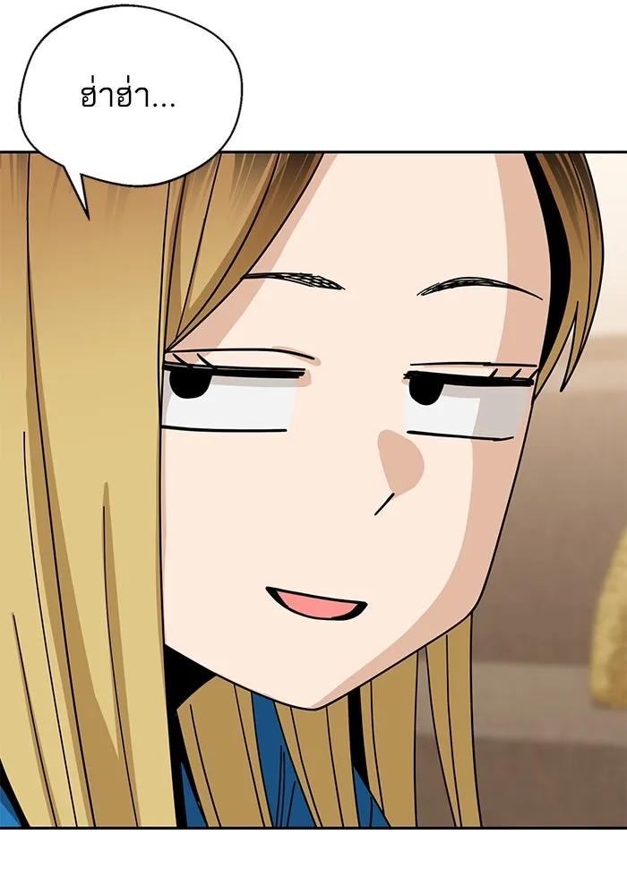 โชคชะตานำพารัก ตอนที่ 47 ตอนนี้ทำได้แล้วใช่ไหม รูปที่ 85