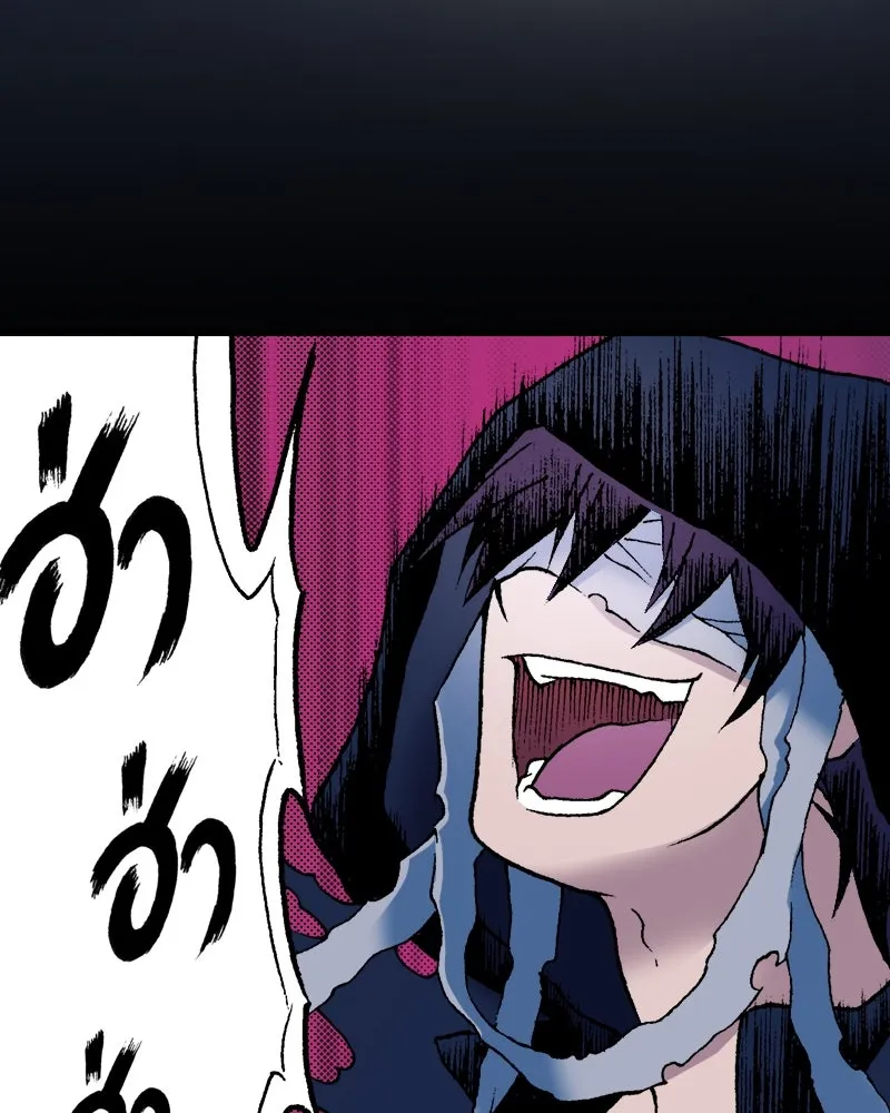 การิน BlaCX ปริศนาอาถรรพ์สีดำ ตอนที่ 32 ปราสาทผีสิงของการิน (จบ) รูปที่ 65