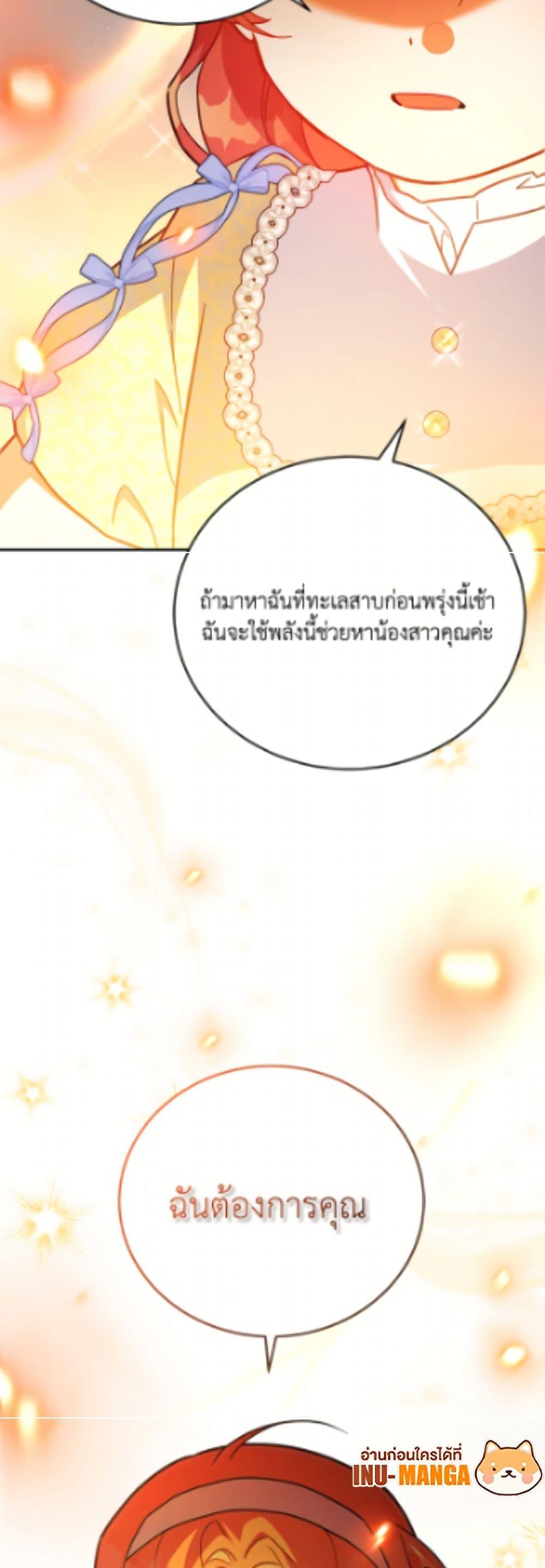 Manga-lc-com อ่านมังงะ อ่านการ์ตูน ออนไลน์ ฟรี The Little Lady Who Makes Flowers Bloom ตอนที่ 1 2 3 4 5 6 7 8 9 10 11 12 13 14 ฟรี ไม่มีโฆษณา Manga-lc - อ่าน มังงะ อ่าน การ์ตูน ออนไลน์ อ่านมังงะ ฟรี