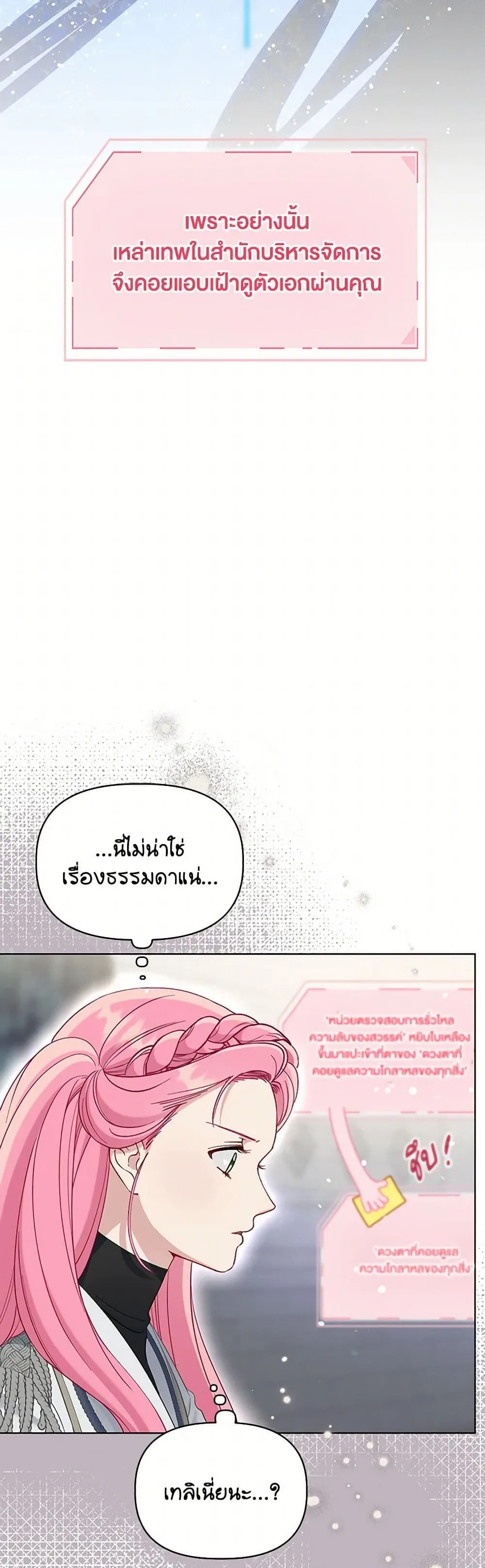 Manga-lc-com อ่านมังงะ อ่านการ์ตูน ออนไลน์ ฟรี The Perks of Being an S-Class Heroine ตอนที่ 1 2 3 4 5 6 7 8 9 10 11 12 13 14 ฟรี ไม่มีโฆษณา Manga-lc - อ่าน มังงะ อ่าน การ์ตูน ออนไลน์ อ่านมังงะ ฟรี