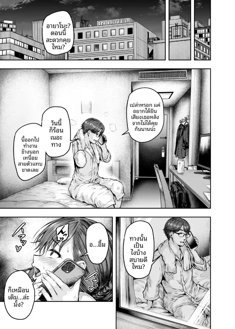 Doujin-Lc- อ่าน โดจิน มังฮวา เกาหลี ญี่ปุ่น จีน แปลไทย ฉันได้เปลี่ยนไปเเล้ว (Ohnaka Ito) ตอนที่ 1 2 3 4 5 6 7 8 9 10 11 12 13 14 ฟรี ไม่มีโฆษณา อ่าน โดจิน Manhwa เกาหลี ญี่ปุ่น จีน เรามีครบ คัดมาให้เน้นๆ โดจิน 18+ รับประกันความฟินโดย  Doujin Lc