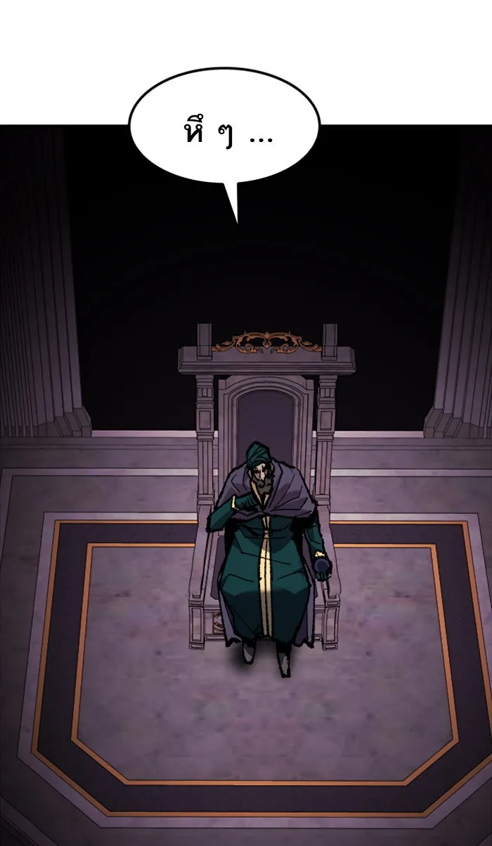 ยอดคนเลเวลทะลุ ตอนที่ 68 ศึกล้อมโซล (4) รูปที่ 127