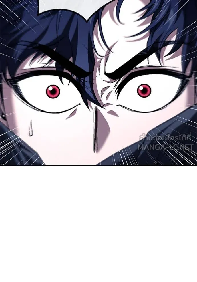 สนิมเชือดเลือดสาด ตอนที่ 52 รูปที่ 48