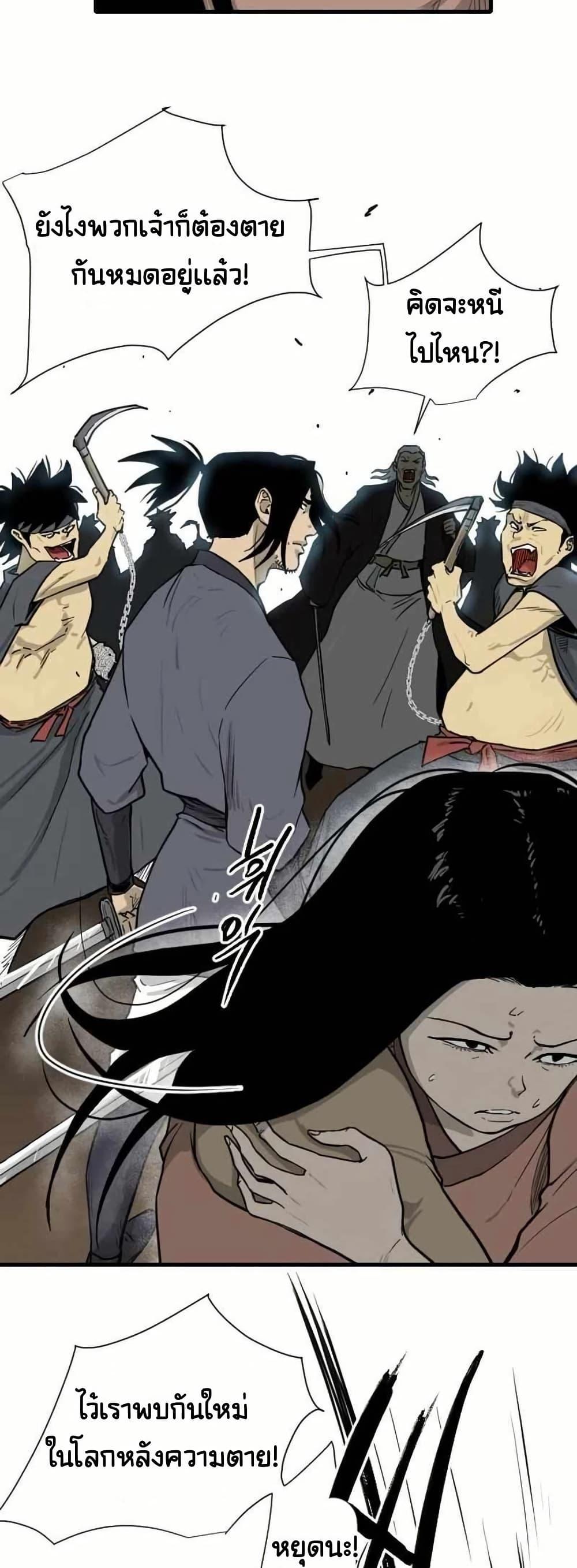 Manga-lc-com อ่านมังงะ อ่านการ์ตูน ออนไลน์ ฟรี The Demonic Warrior ตอนที่ 1 2 3 4 5 6 7 8 9 10 11 12 13 14 ฟรี ไม่มีโฆษณา Manga-lc - อ่าน มังงะ อ่าน การ์ตูน ออนไลน์ อ่านมังงะ ฟรี